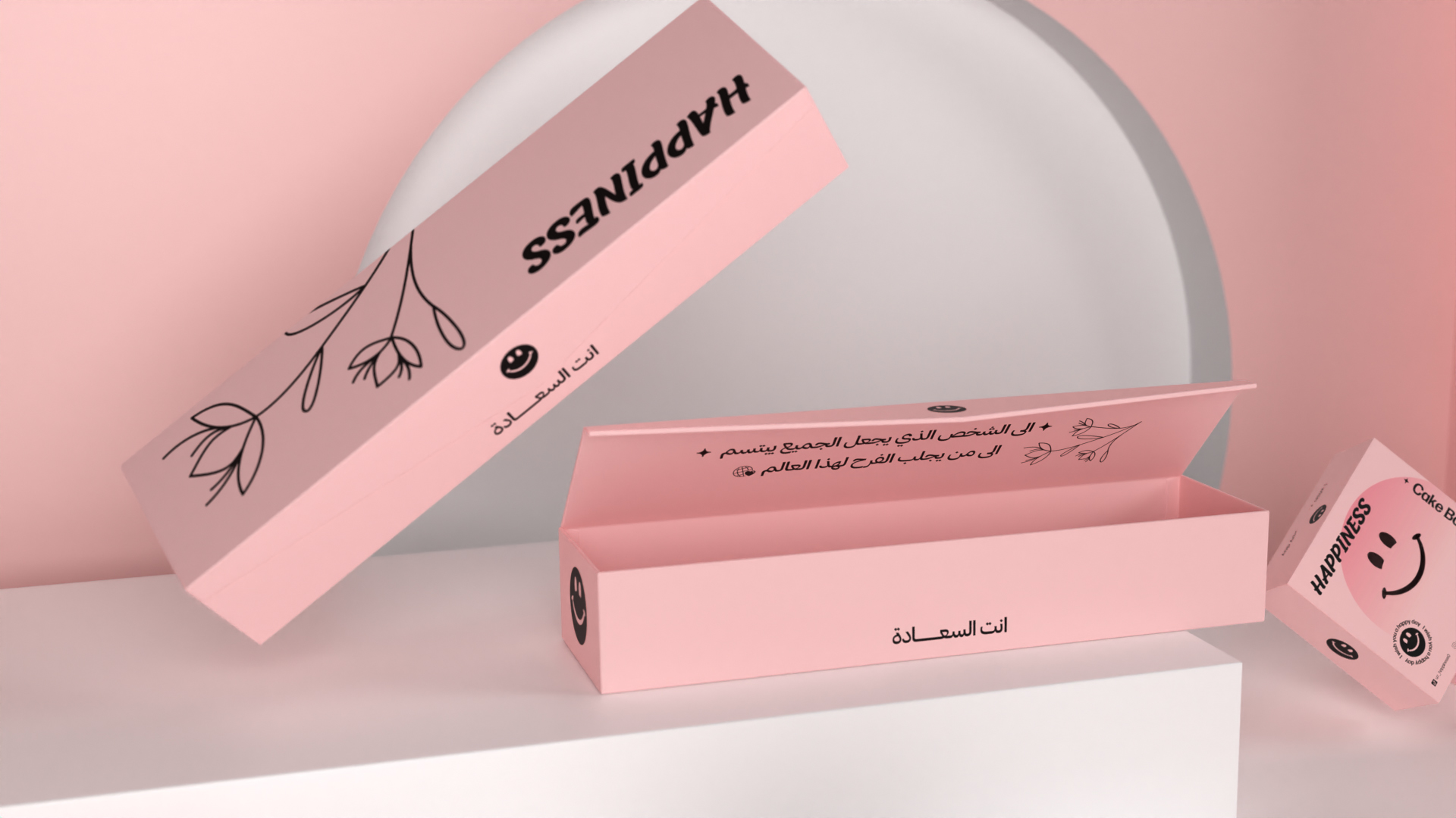 Gift Boxes Packaging for Happiness - World Brand Design Society