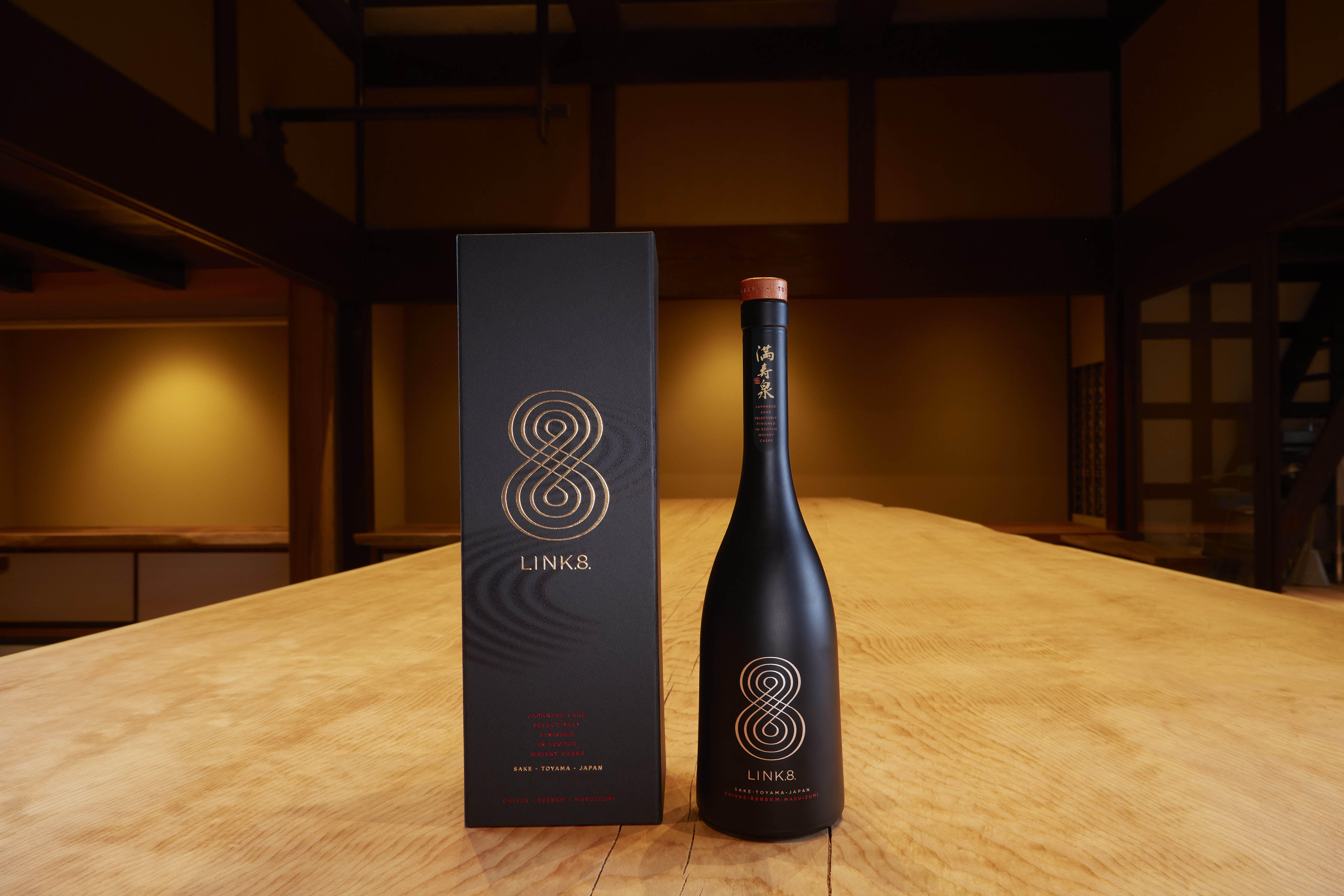 Nude Brand Creation Takes Japanese Sake to New Luxury Heights With Redesign of Link 8