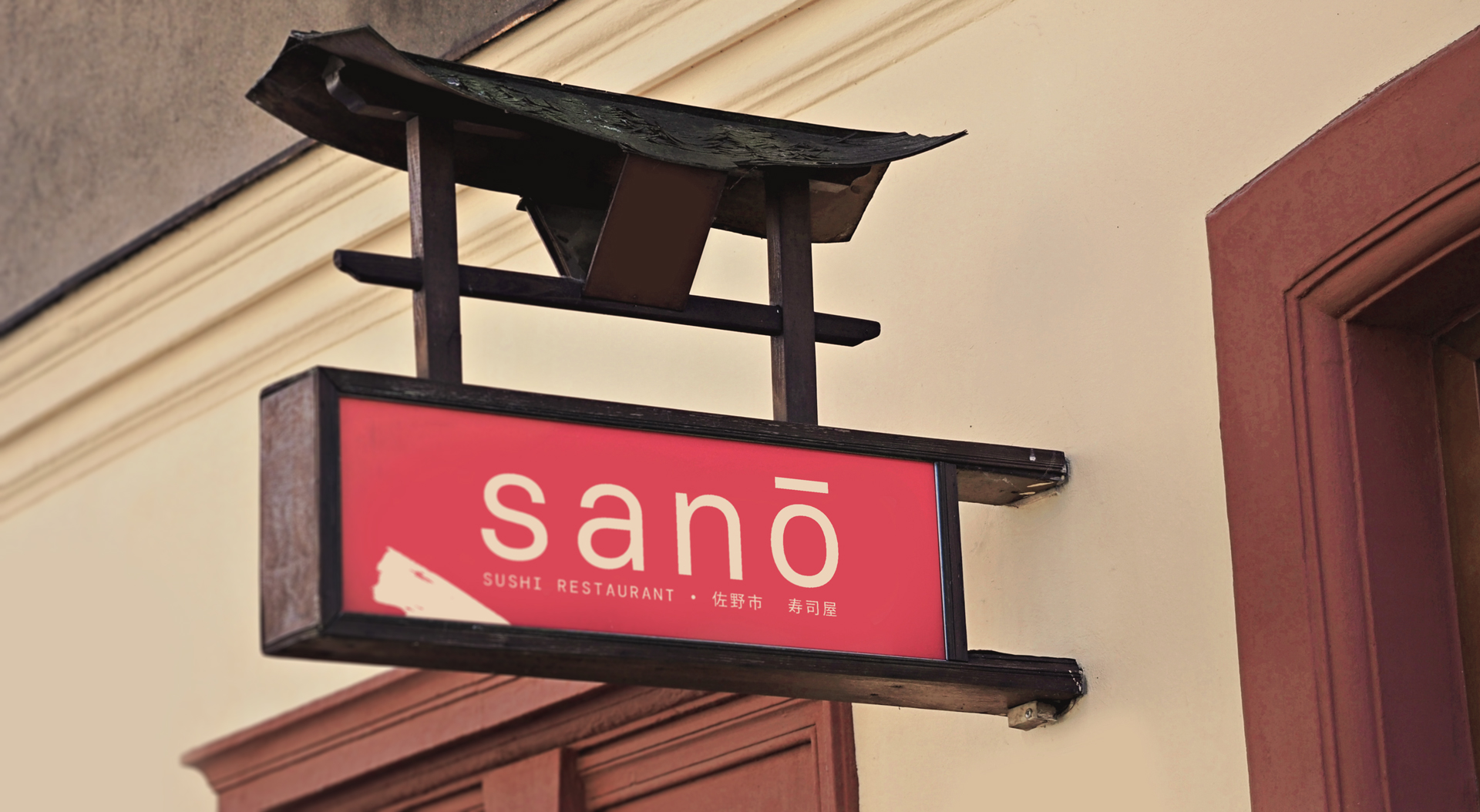 Sanō Sushi Restaurant