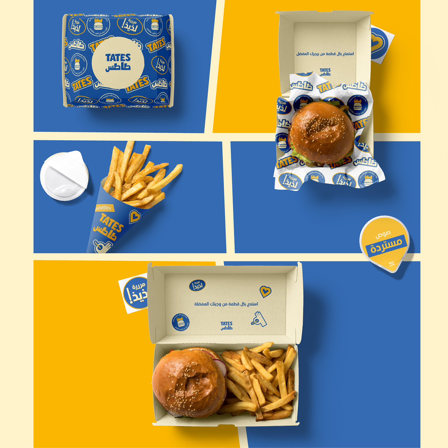 Brand Identity Design For Tates Burger By Yure Reda