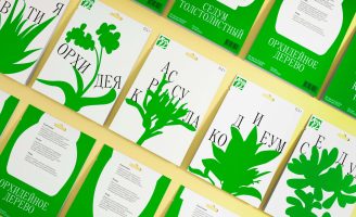 Leafy Seeds Packaging Design Concept