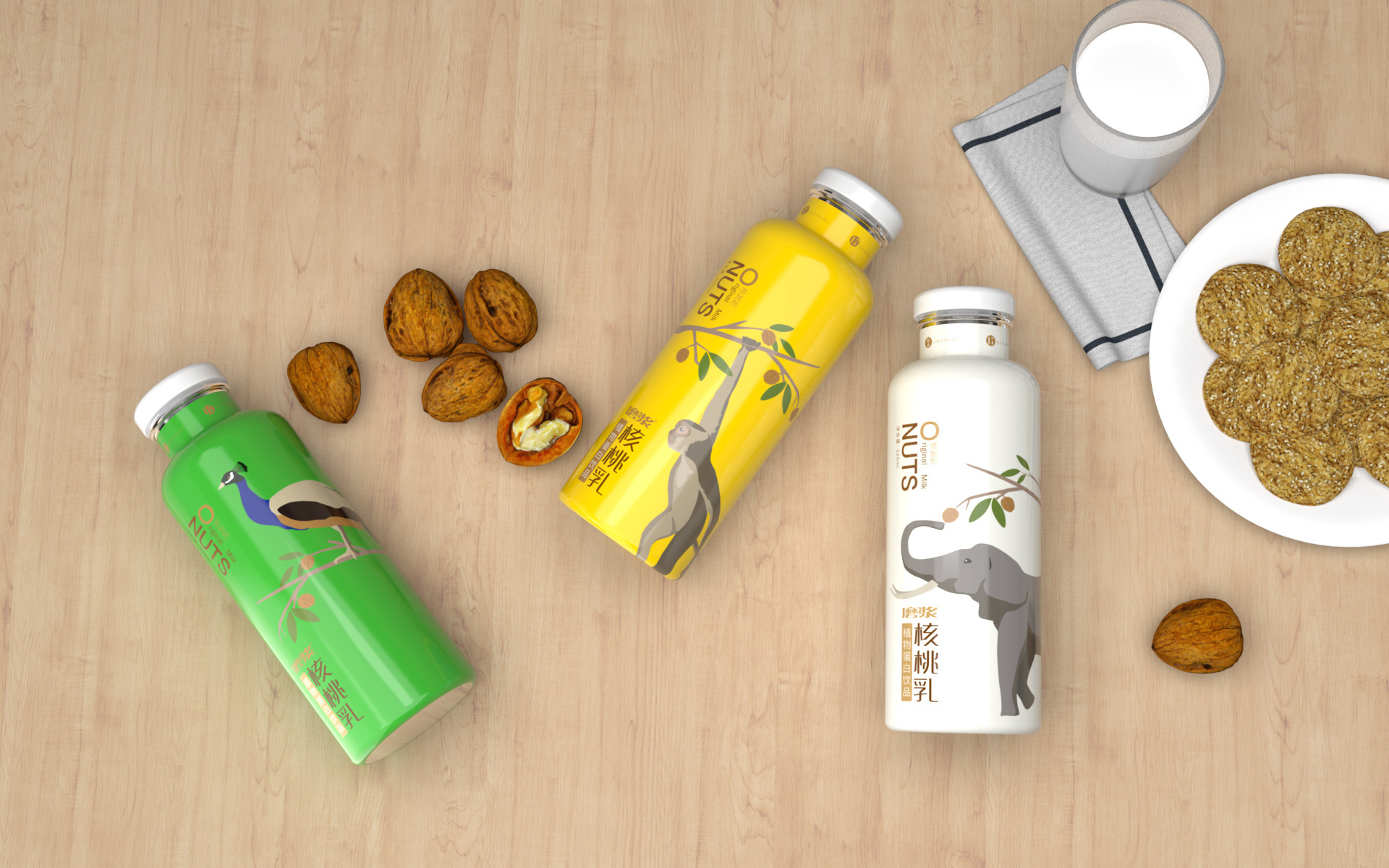 Mojiang Nuts Milk Packaging Design