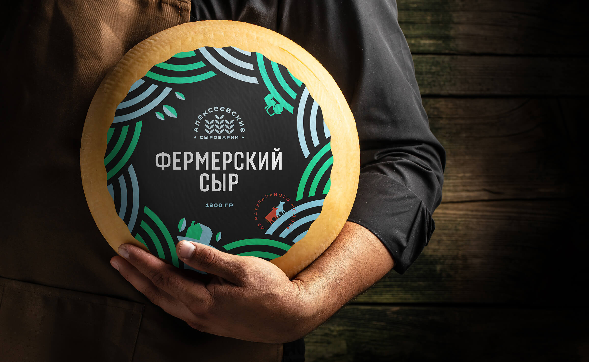 Alekseevsky Cheese Factory Branding and Packaging Design
