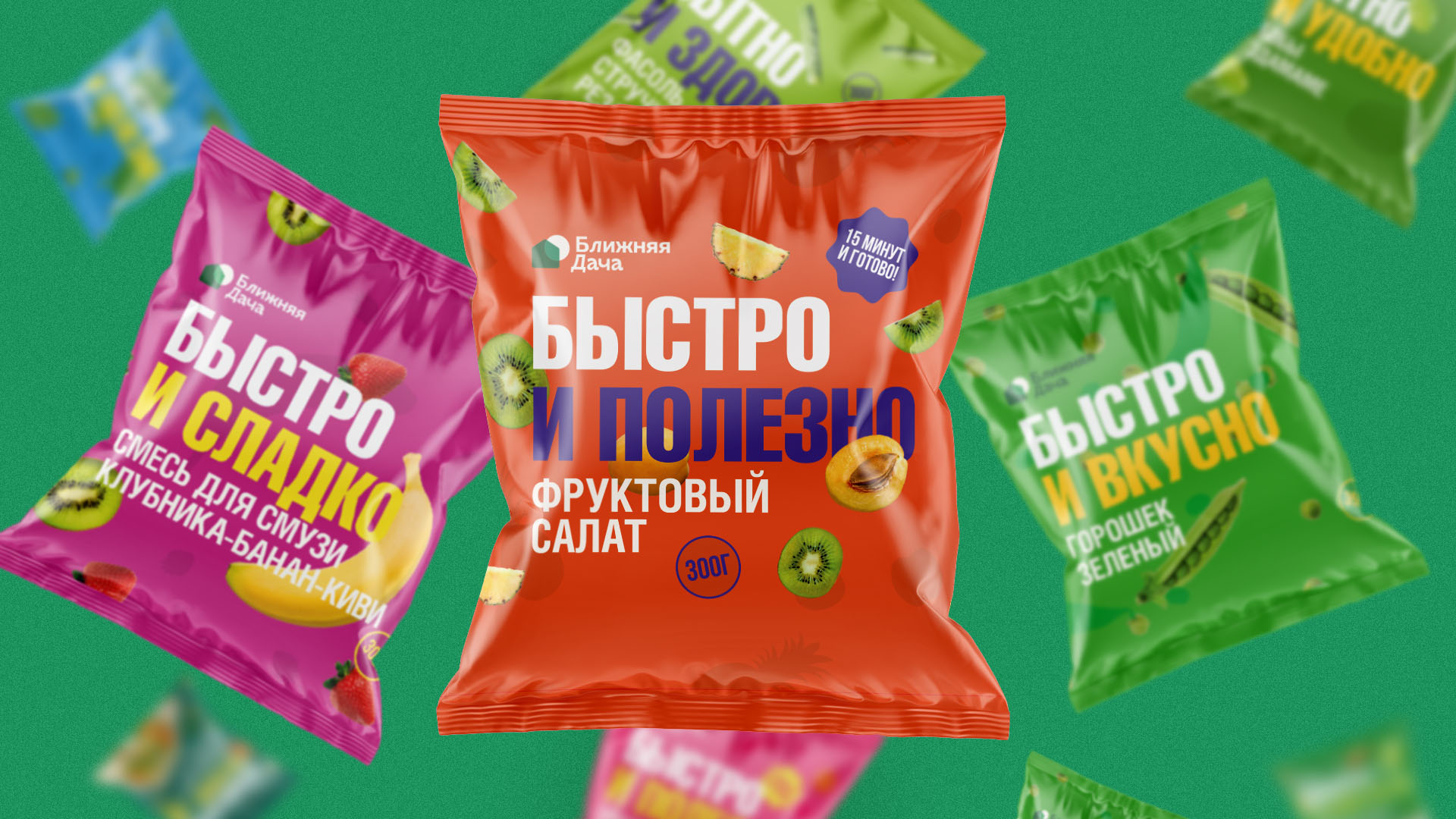 Blizhnaya Dacha Frozen Food - World Brand Design Society