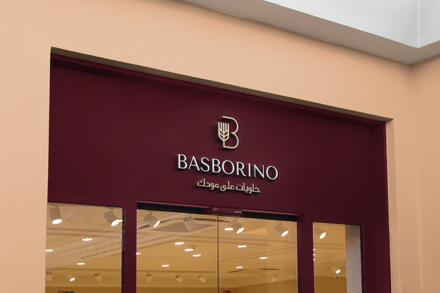 Basborino Bakery Brand Identity