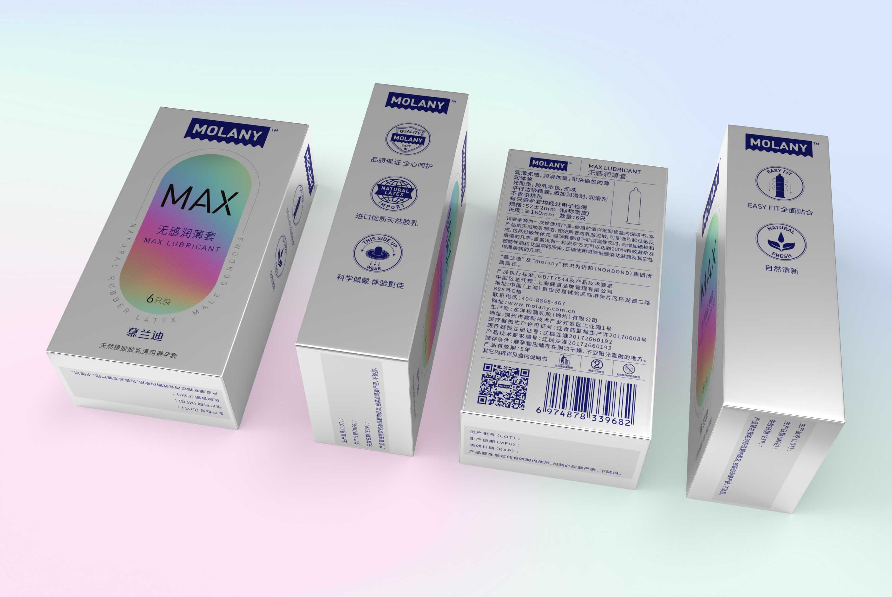 Packaging Design for Molany-No Sense Phantom - World Brand Design