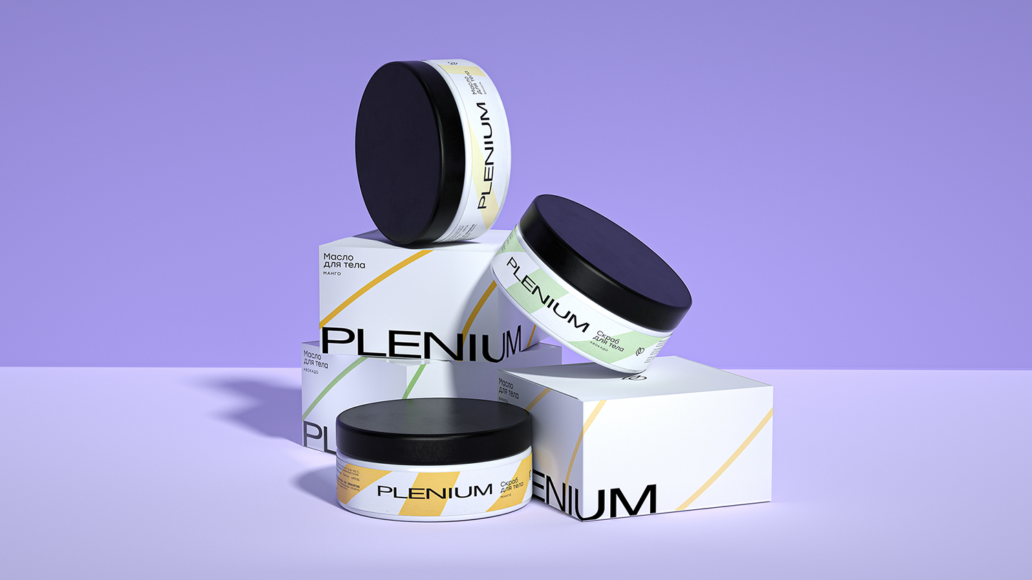Сosmetic Brand Plenium Packaging Design
