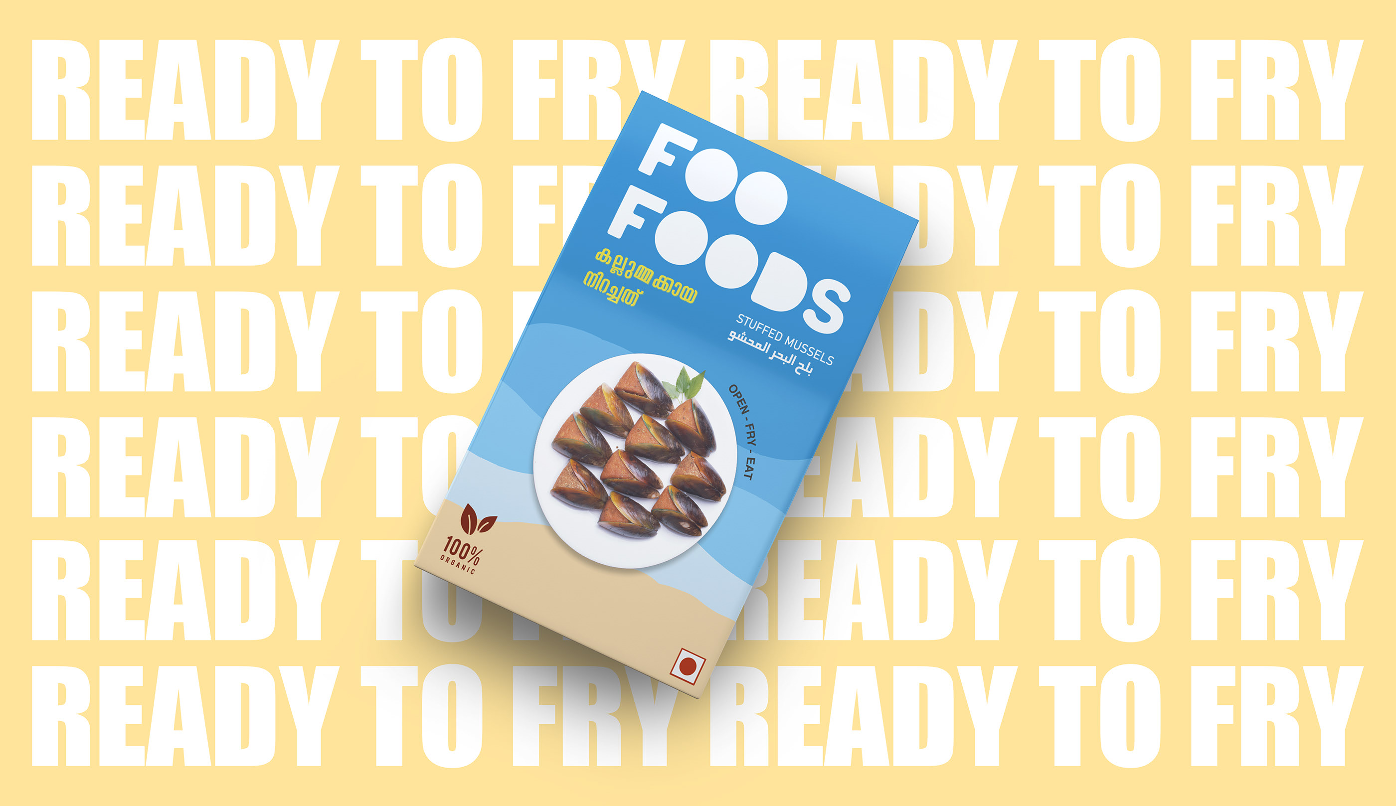 Redesigning the Packaging of Foo Foods