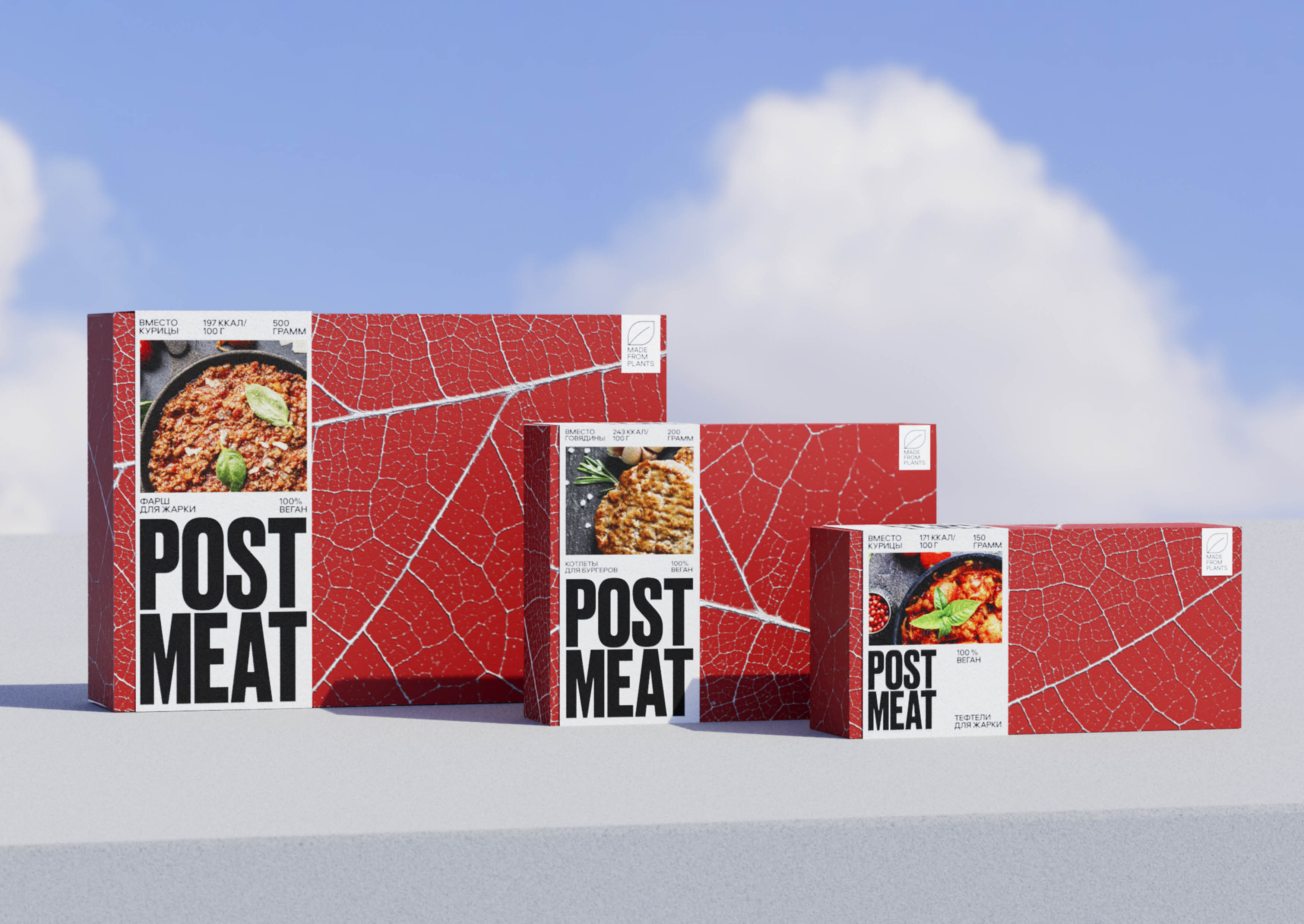 Post Meat Branding and Packaging Design Concept