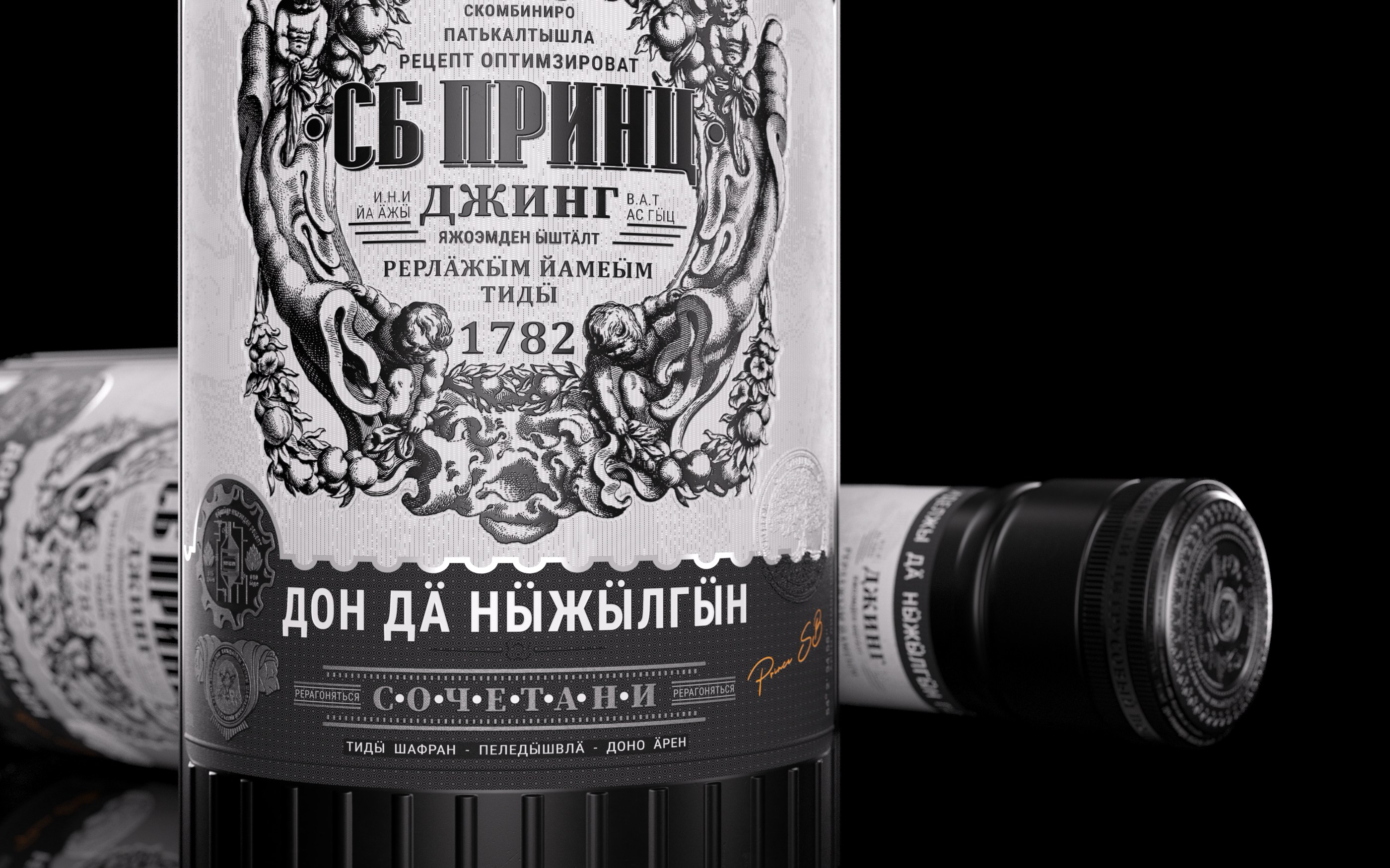 Experience the Luxury of СБ ПРИНЦ Gin: A Sophisticated Gin with a Sleek and Original Bottle Design