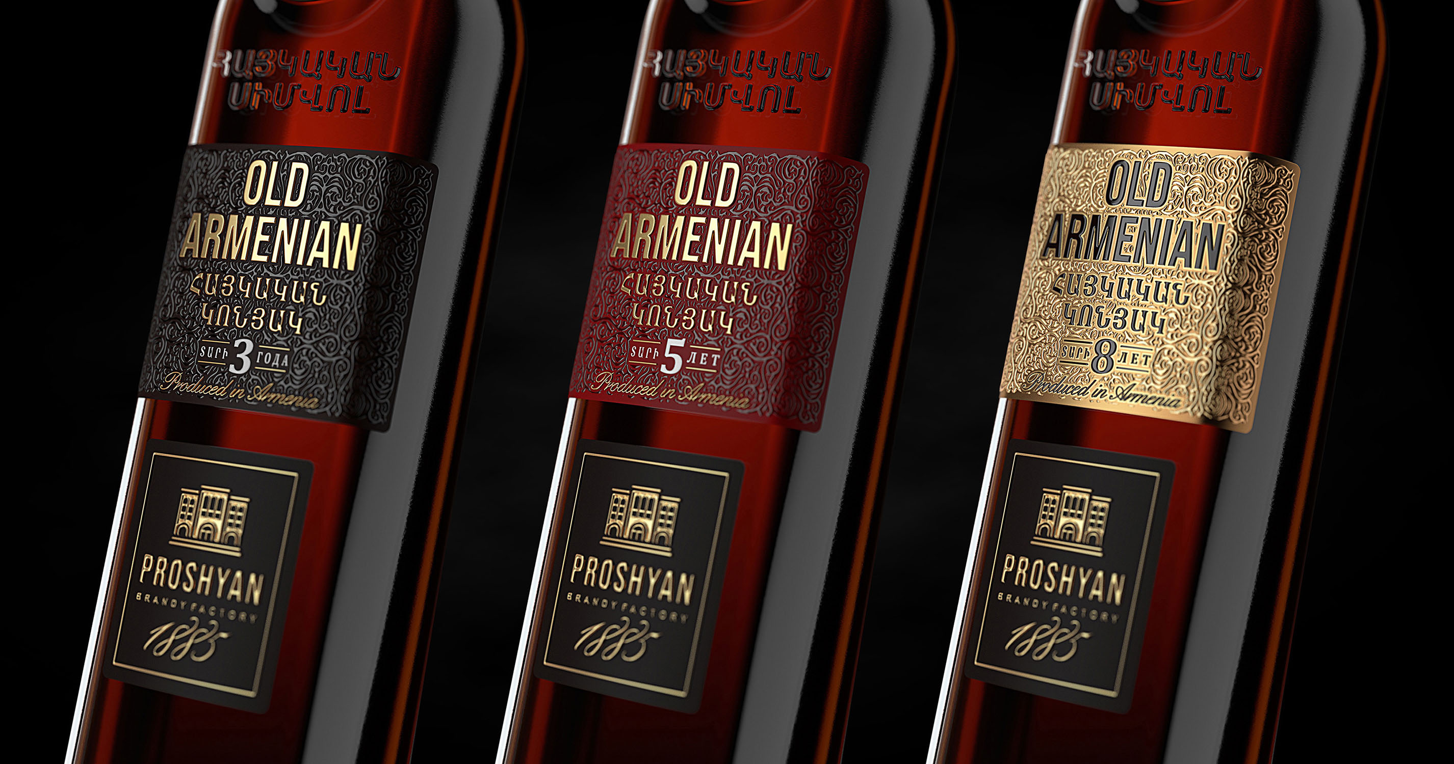 The Rebranding Journey of ‘Old Armenian’ Brandy