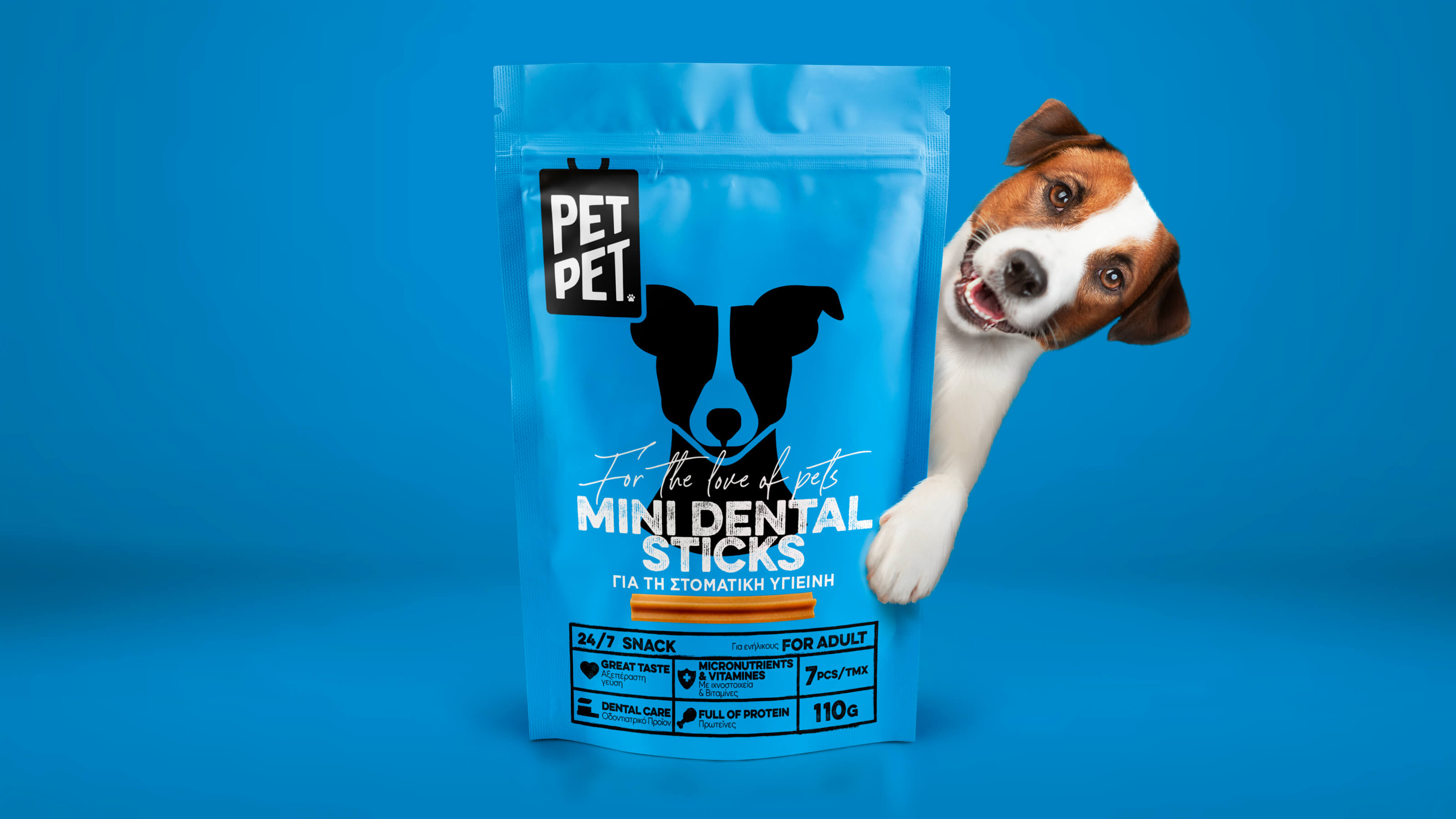 Dog Food Packaging Projects :: Photos, videos, logos