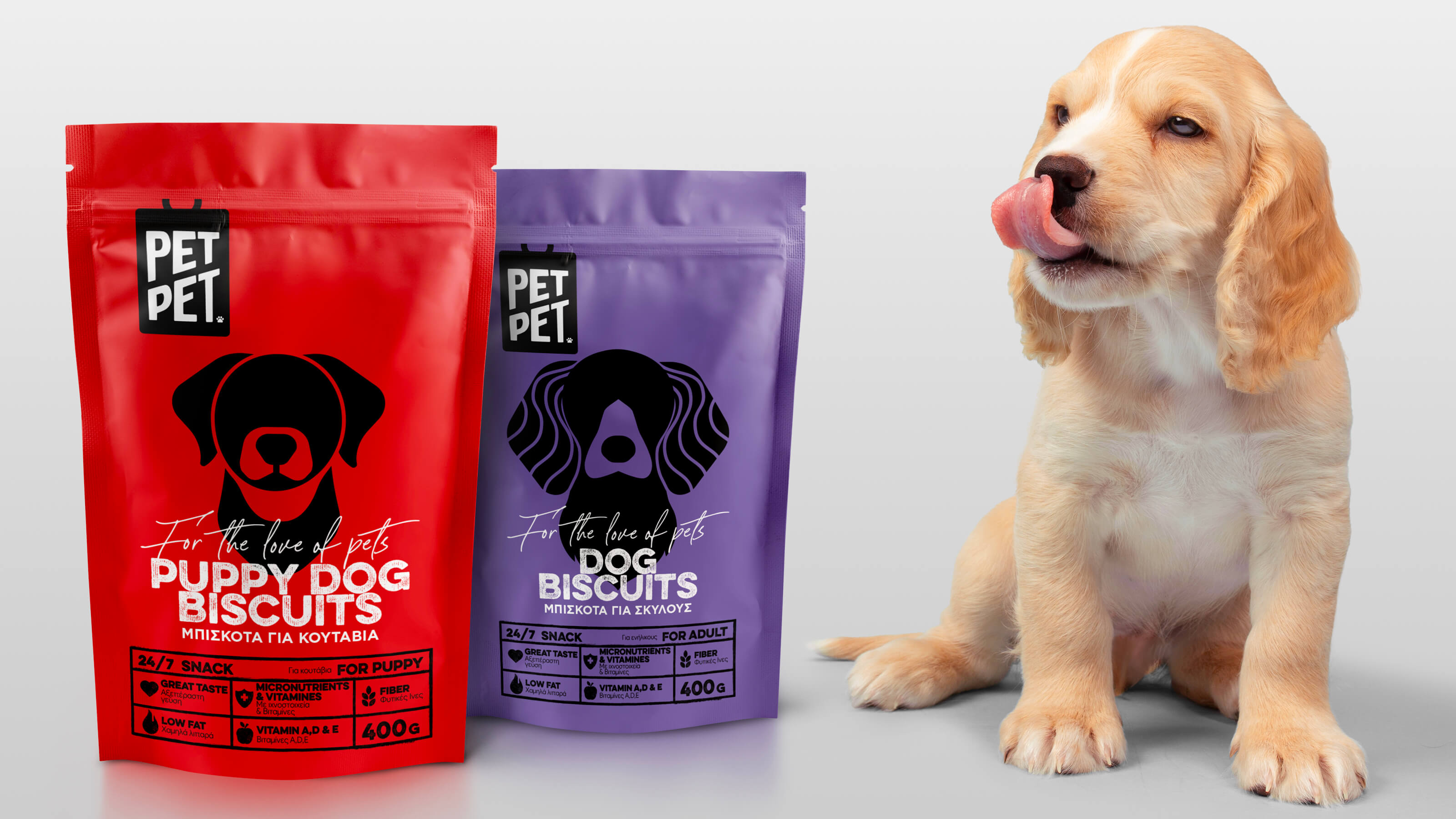 Dog Food Packaging Projects :: Photos, videos, logos