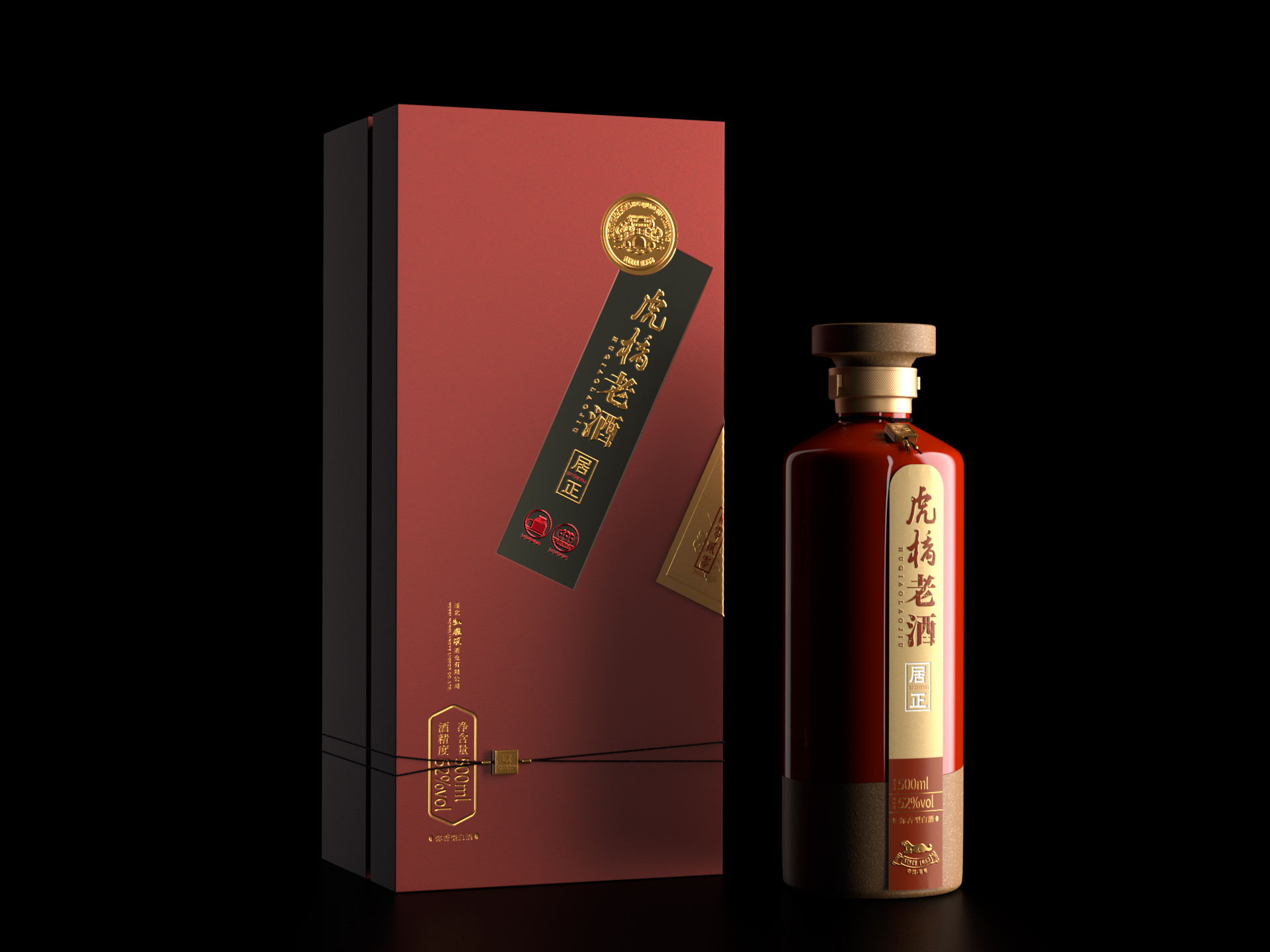 Riverside Studio Creates Packaging Design for Huqiao-Yupei Spirits