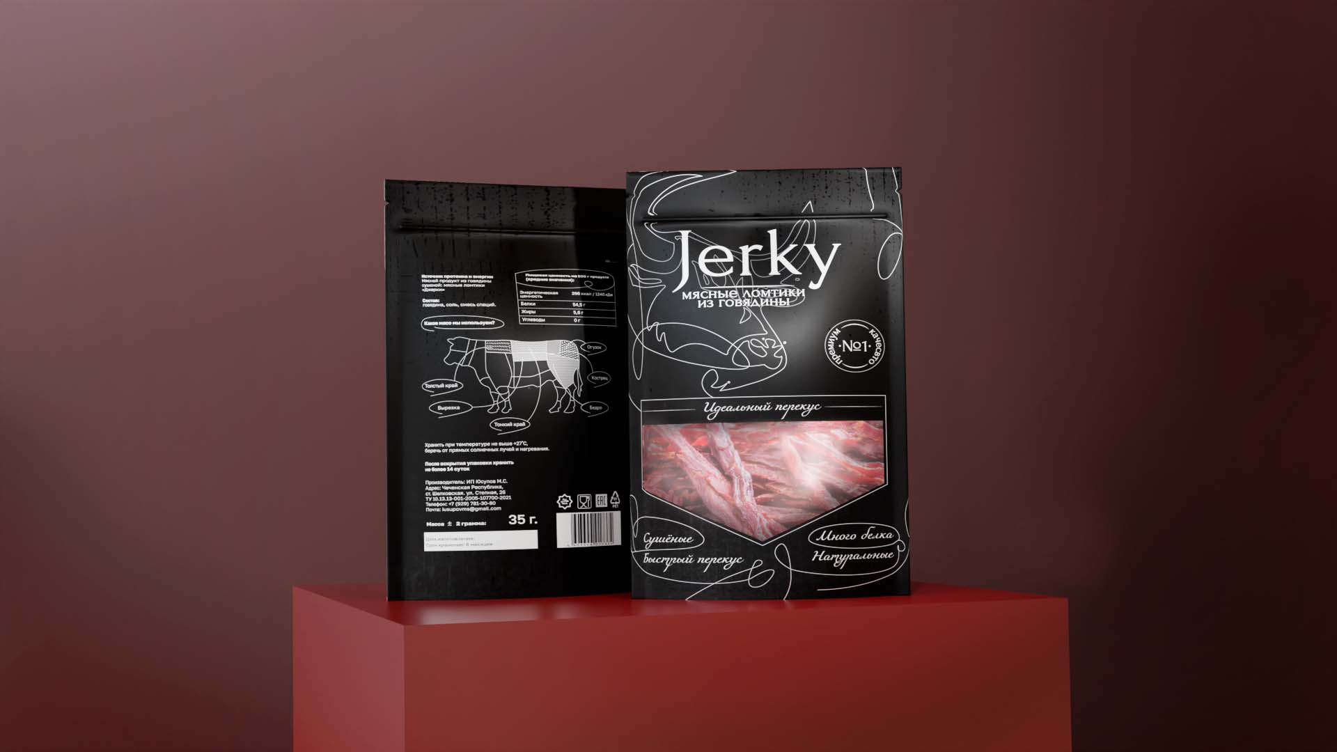 Jerky Packaging Design by BWDS Studio