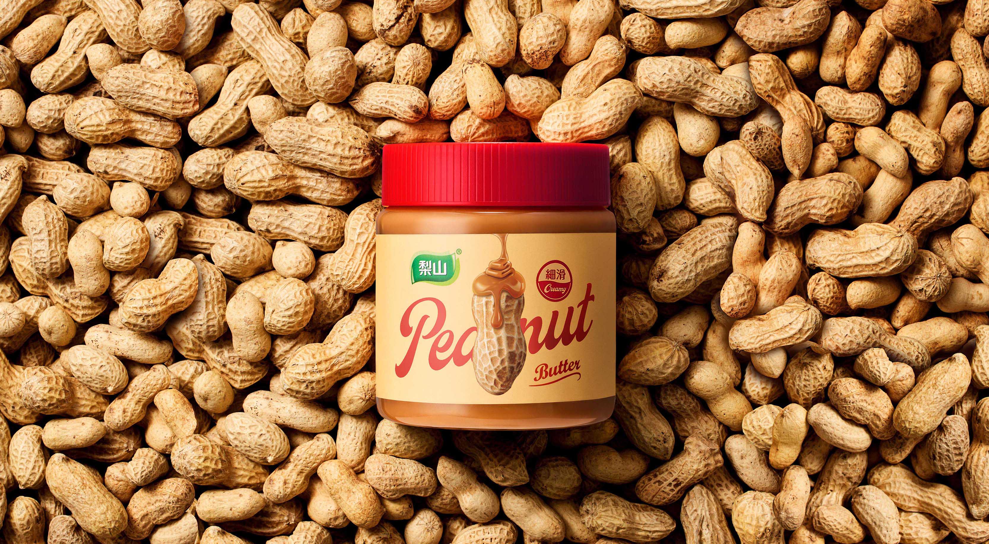 Lishan Peanut Butter Packaging Redesigning