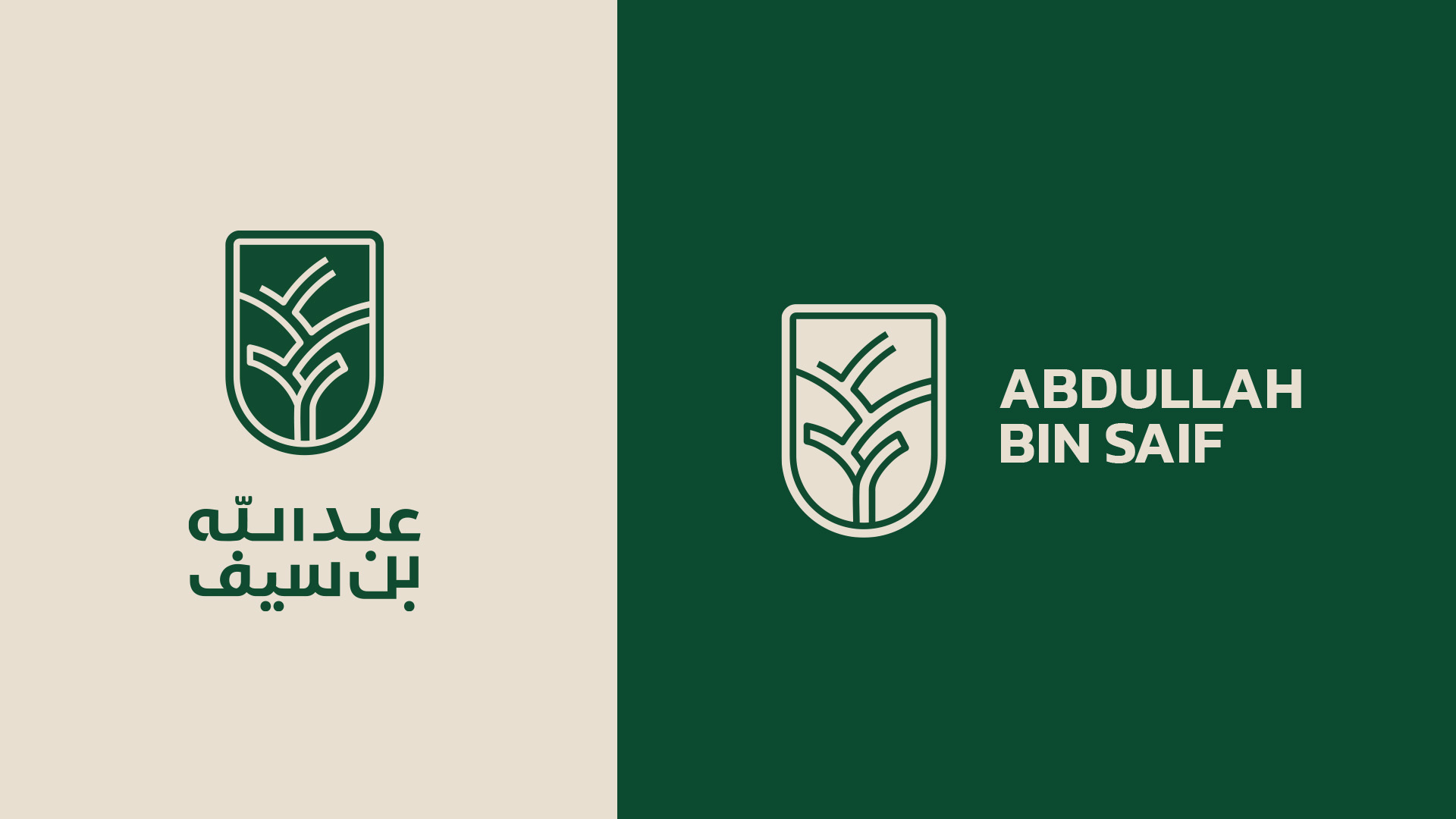 Abdullah Bin Saif Branding by Root Agency