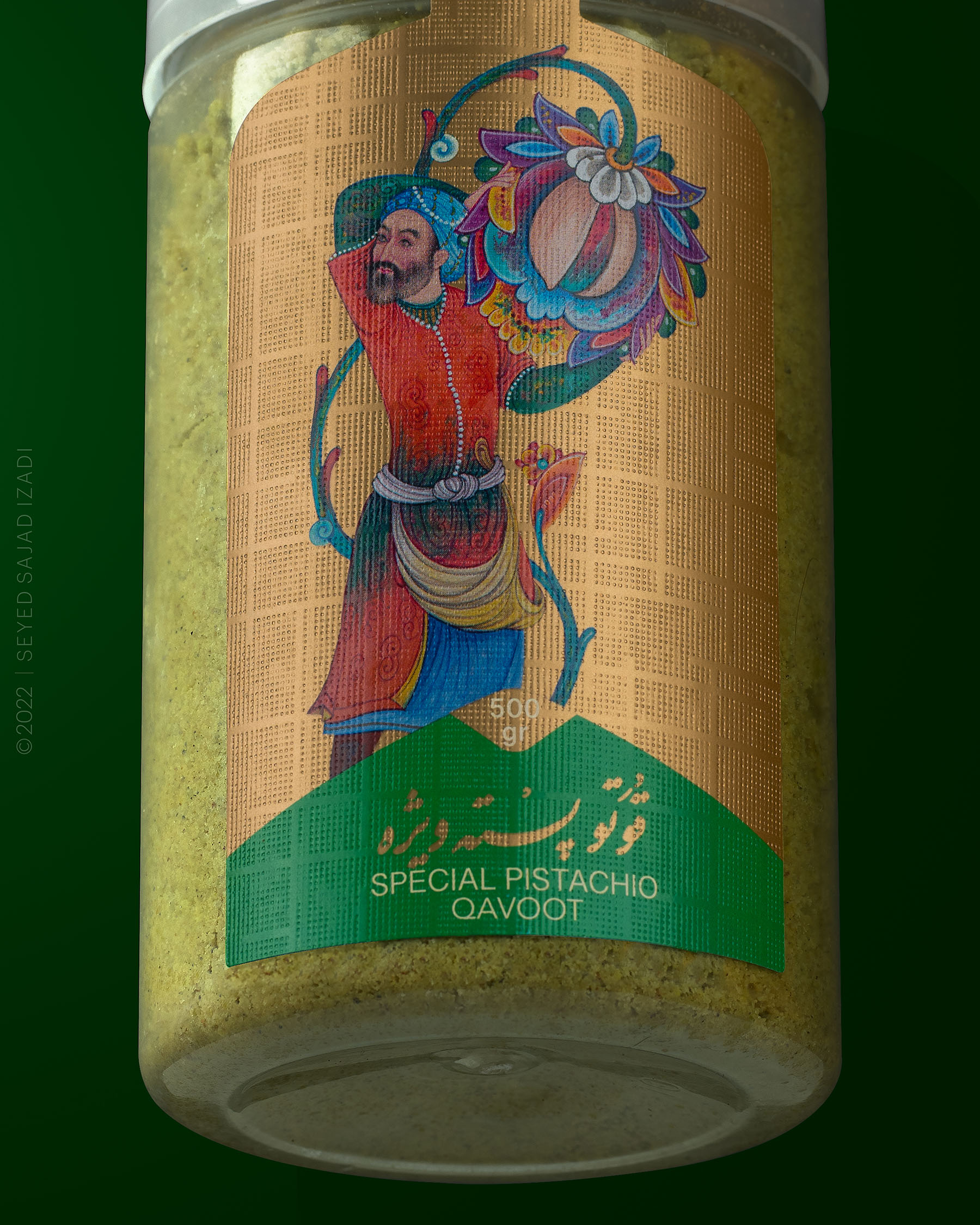 ‎‏Reza Sweets and Nuts Qavoot Packaging Design