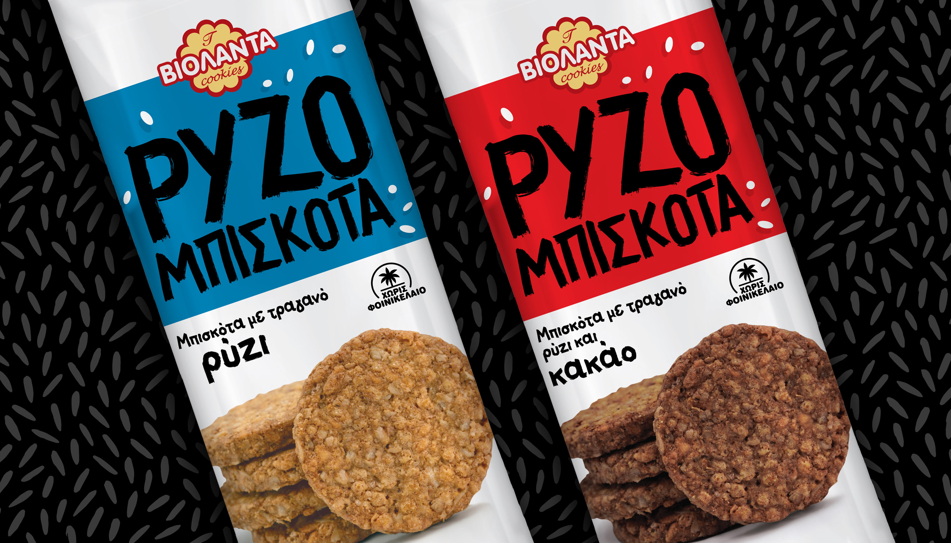 Violanta Rice Biscuits Packaging Design