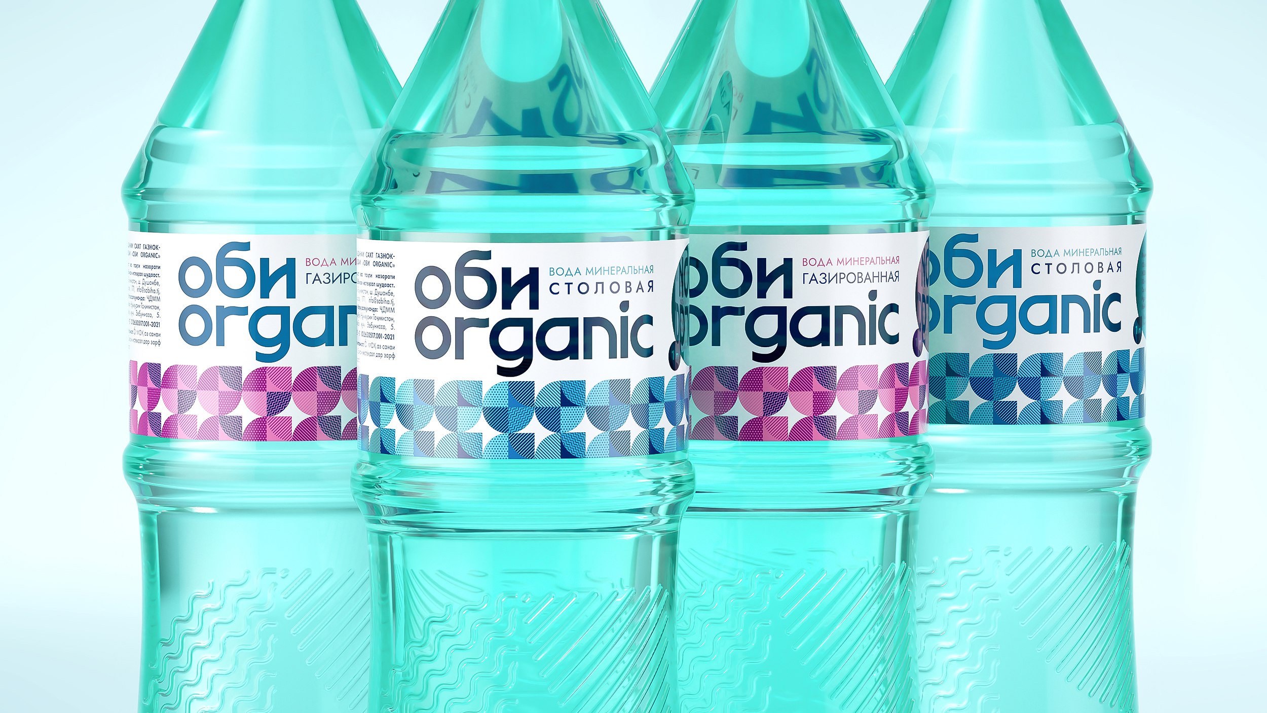 “Obi Organic”. A Modern Look on Mineral Water Packaging Design