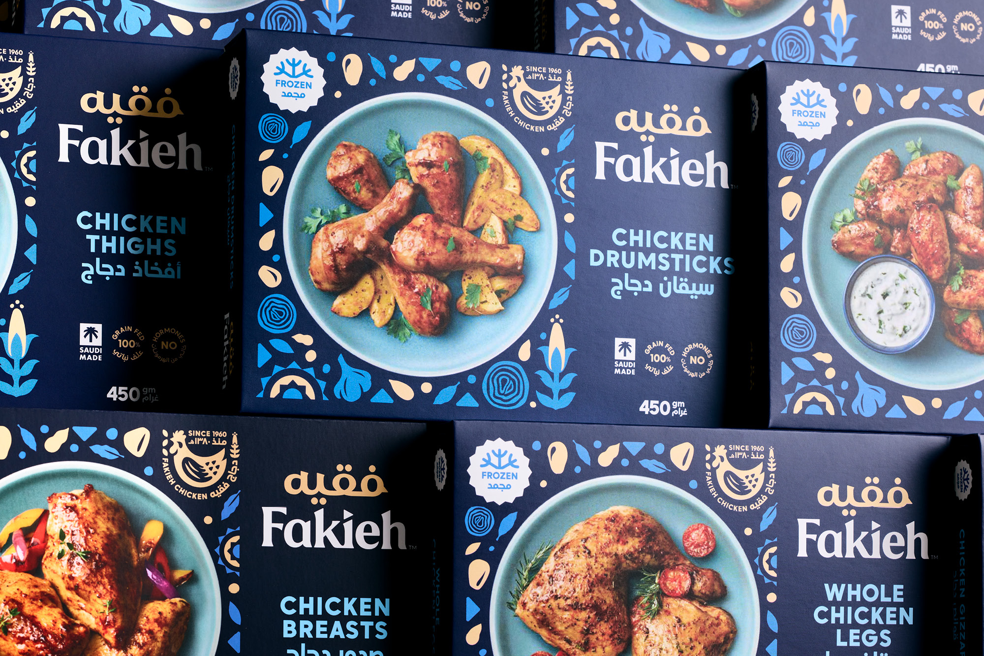 Fakieh Poultry – Refreshing a Saudi Arabian Heritage Brand