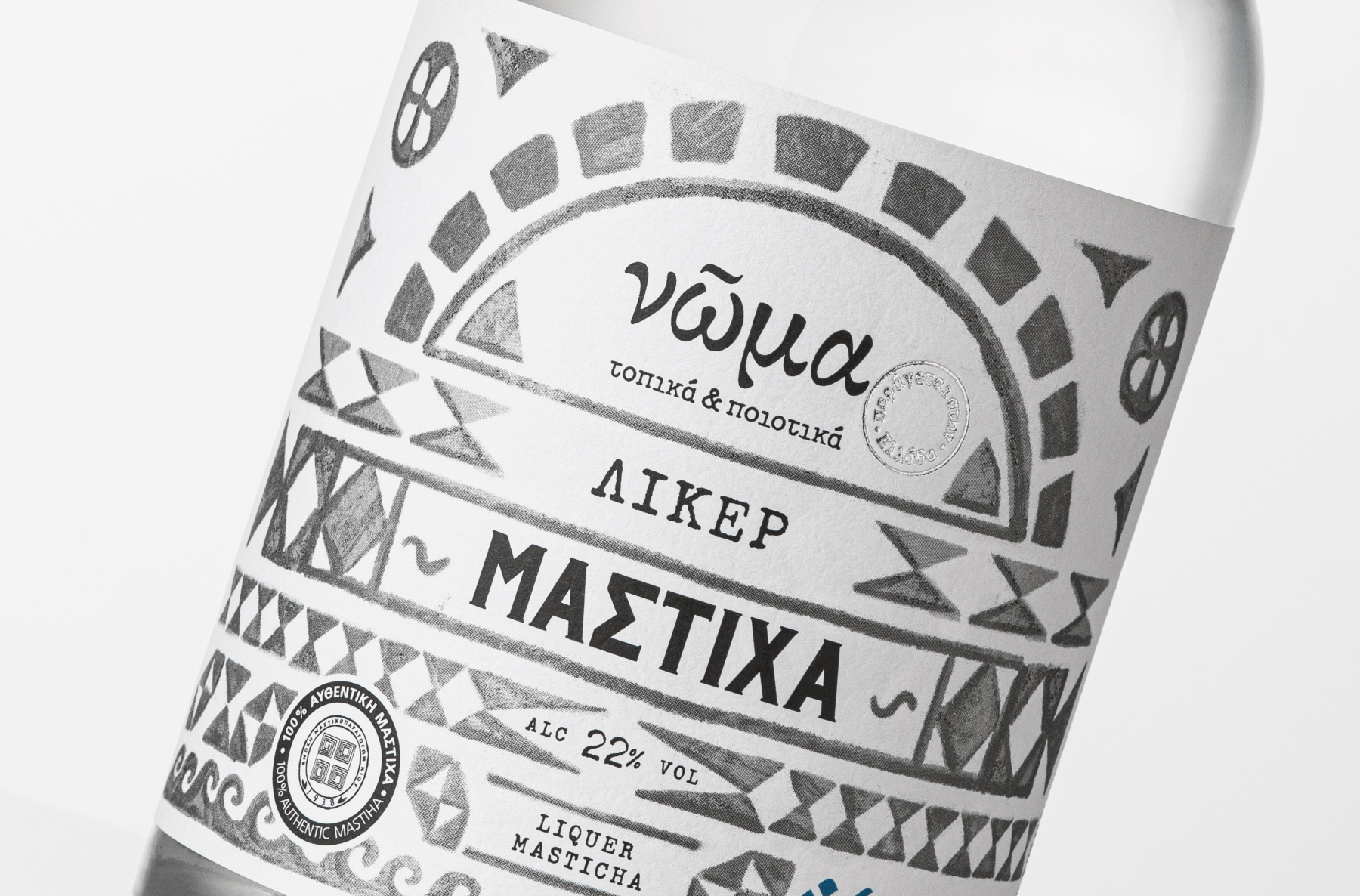 Chios Mastic Liqueur Packaging Design for Νῶμα (Noma) by Lidl