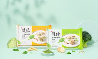 Vedan Suiyuan Vegan Dumpling Packaging Design Concept