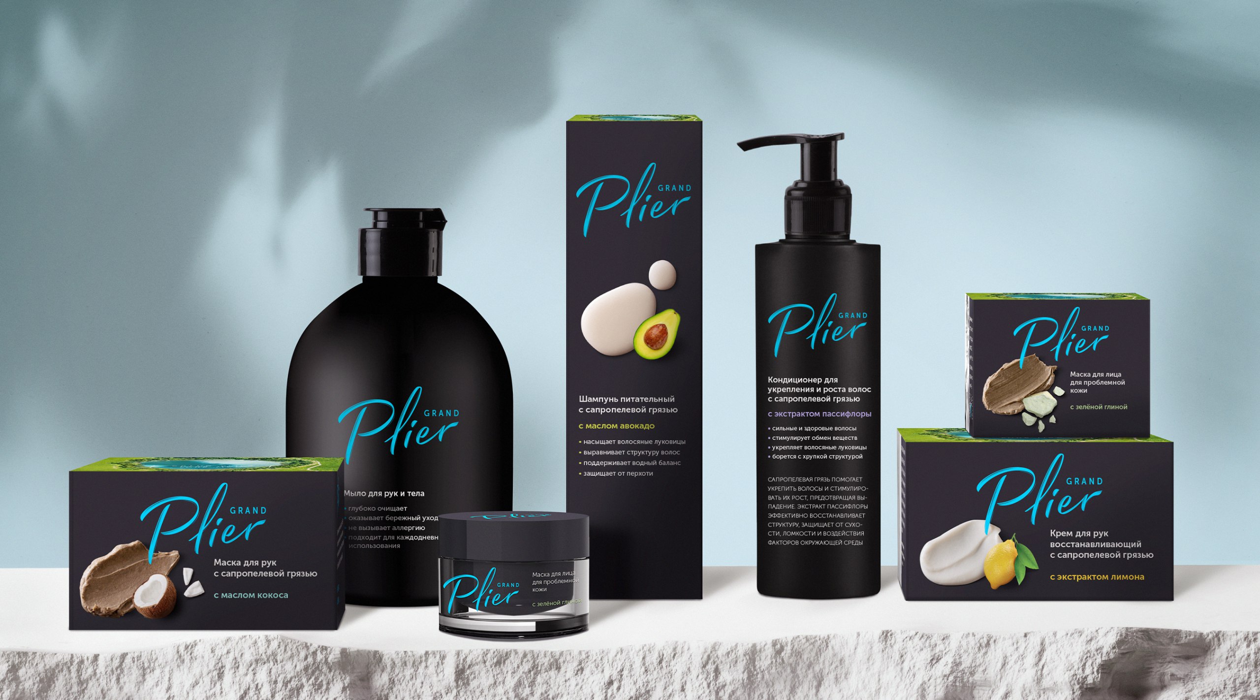 Creation of Grand Plier Natural Cosmetics Brand
