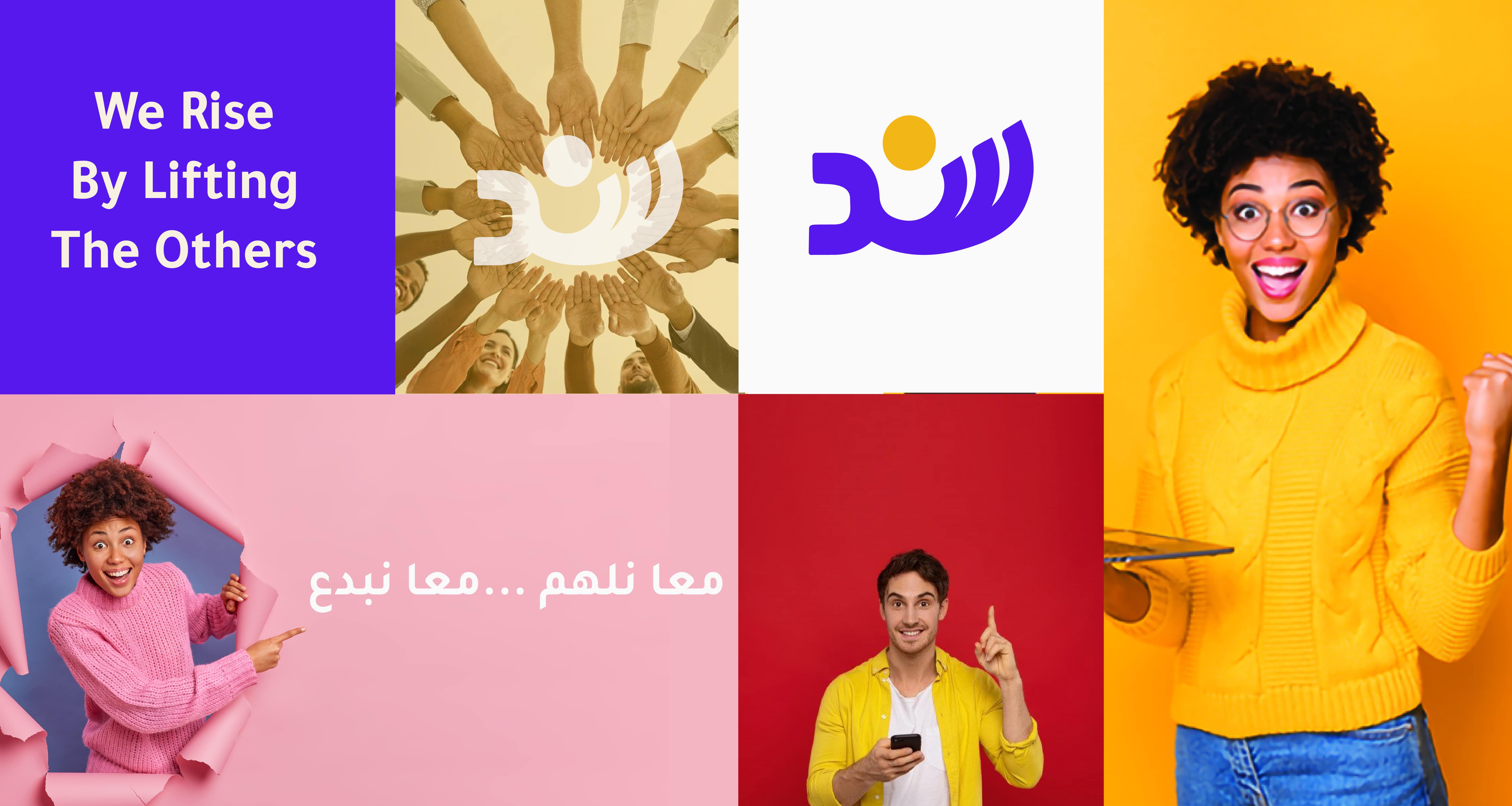 Sanad Brand Identity