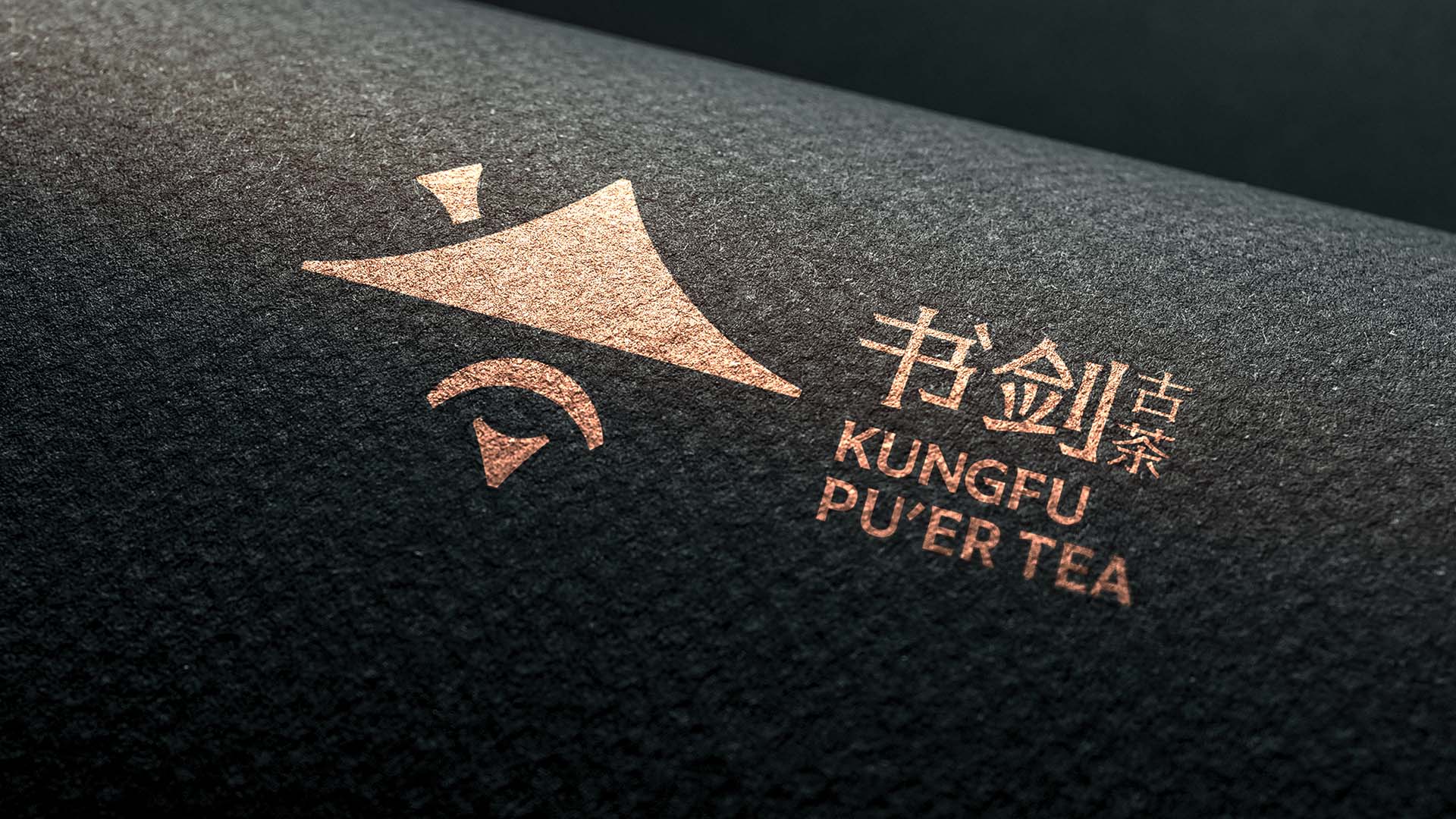Design Bridge and Partners Helps Kungfu Pu’er Tea Connect With Contemporary Tea Drinkers Through a New Identity and Packaging Design