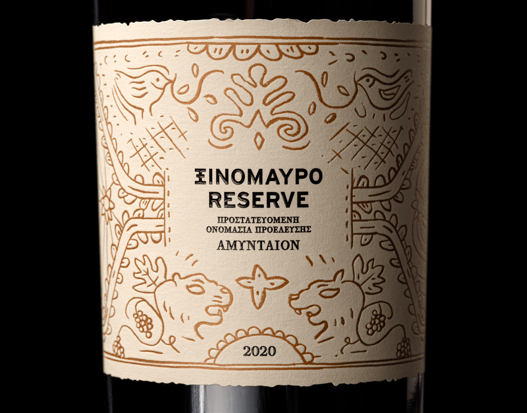 Classic Traits, Vintage Nostalgia, and Modern Type Combine This “Xinomavro Reserve” Wine Label of Lidl