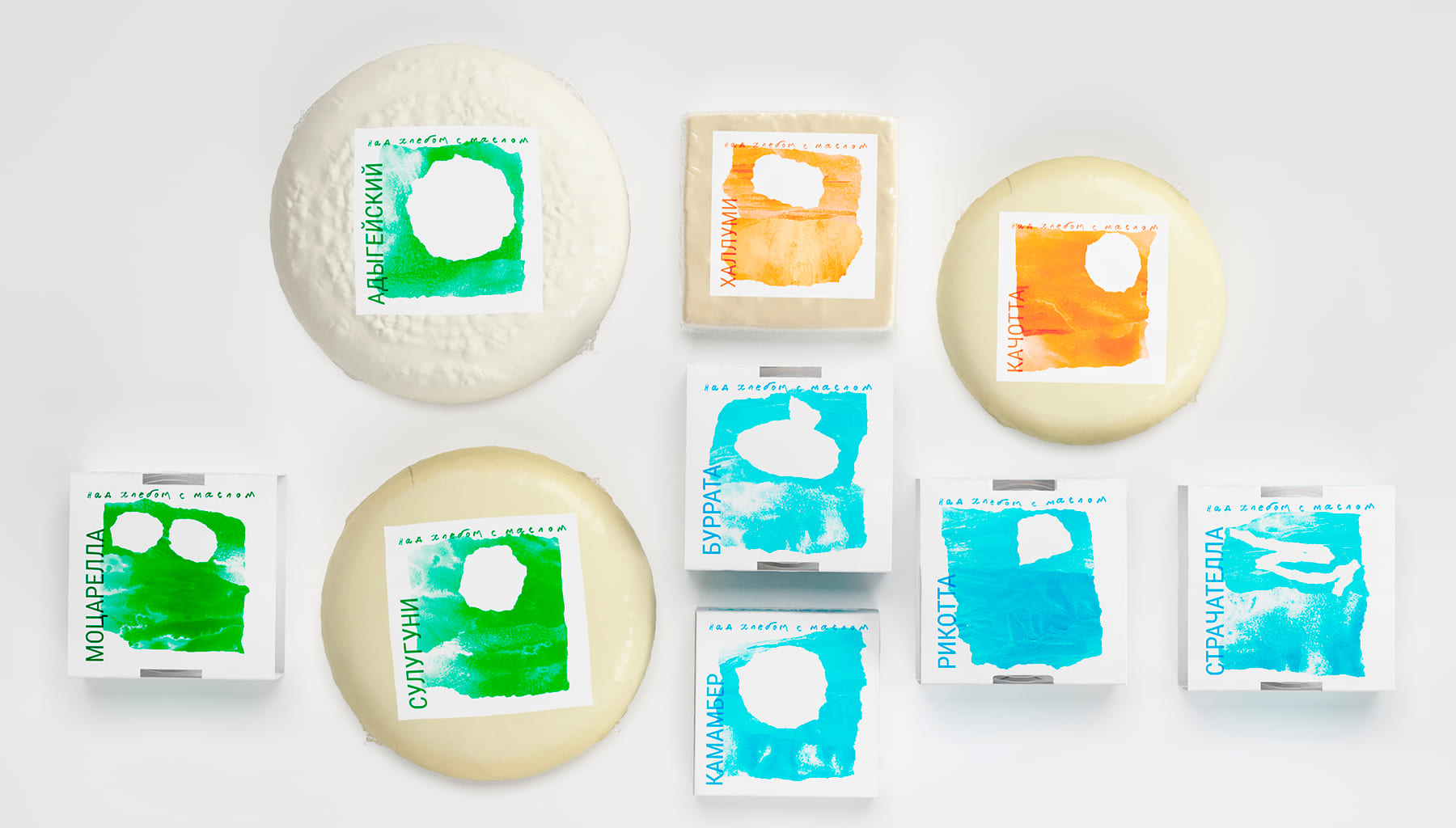 Nad Khlebom S Maslom Craft Cheese Rebrand: A Modern Twist in Brand and Packaging Design by Victoria Trubitsina