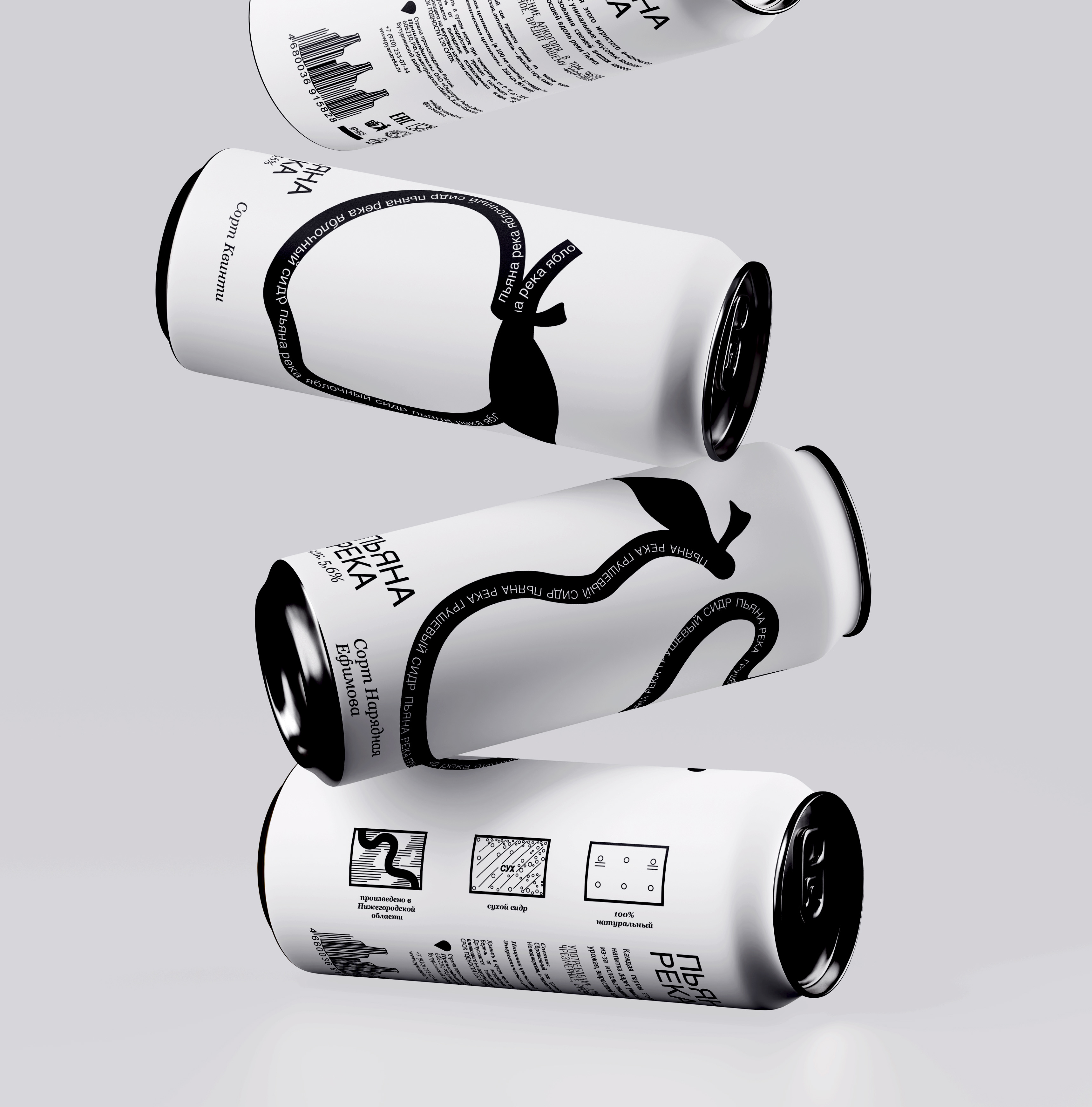 Piana Reka Cider Brand and Packaging Design by Student Dymova Ulana