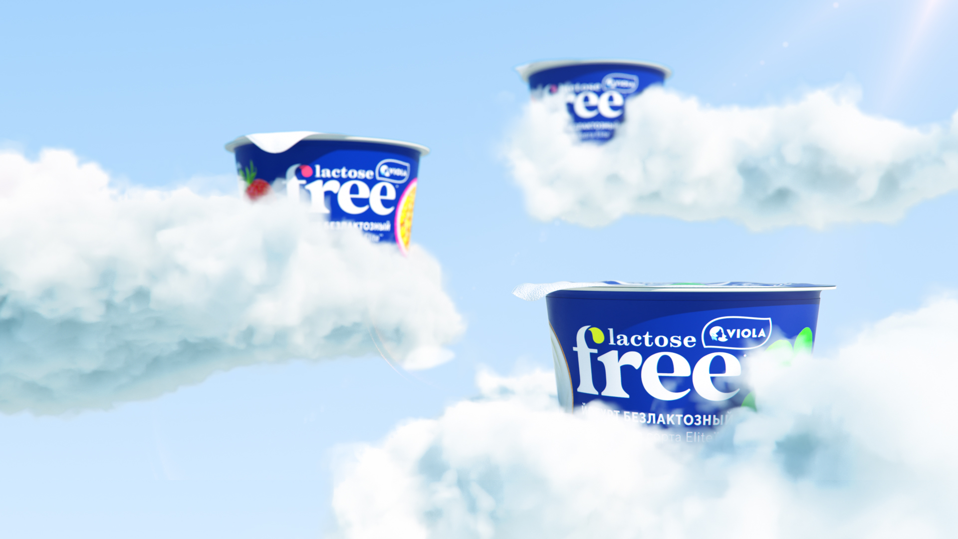 Free of Clutter: Developing a Brand of Lactose-free Yogurt Free