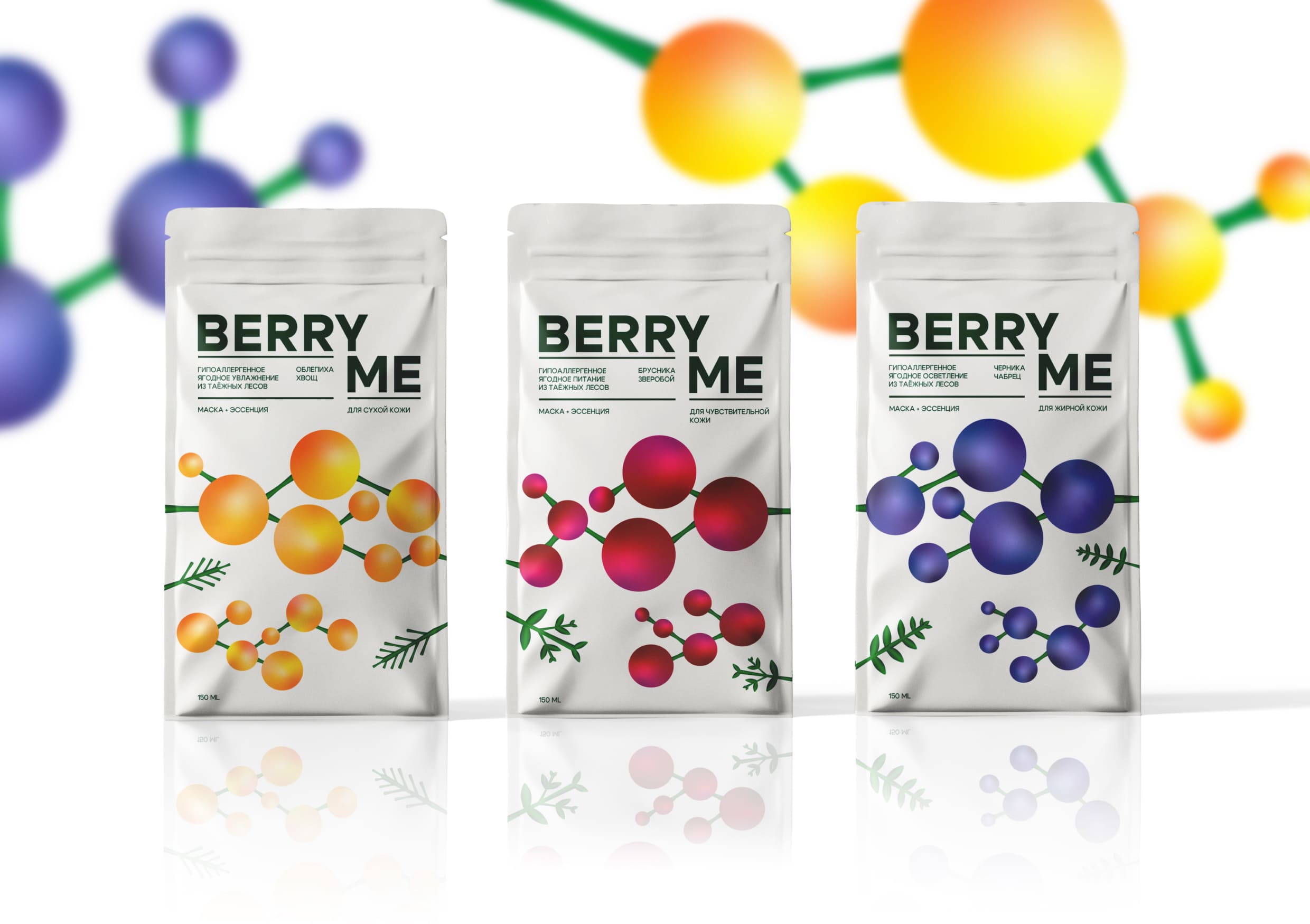 Student Concept Brand of Hypoallergenic Berry Face Masks Called BerryMe Designed by Katya Sharf