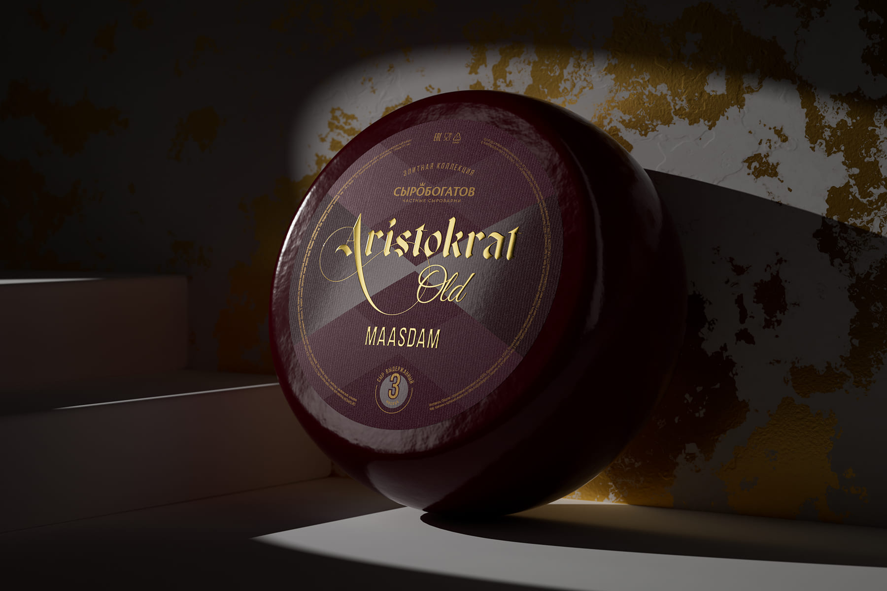 Commersart Create Packaging Design for Aristokrat  Premium Hard Cheeses