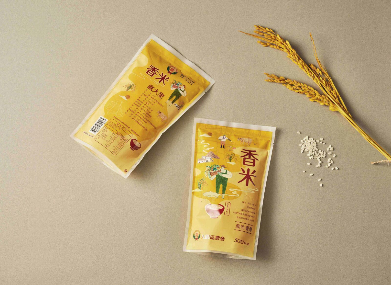 Dali District Farmers Association-Rice Packaging Design