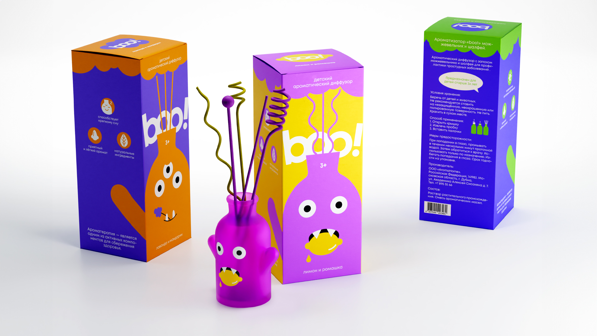 Student Concept Design for an Aroma Diffuser for a Child’s Room “boo!” by Valeriia Sokolova