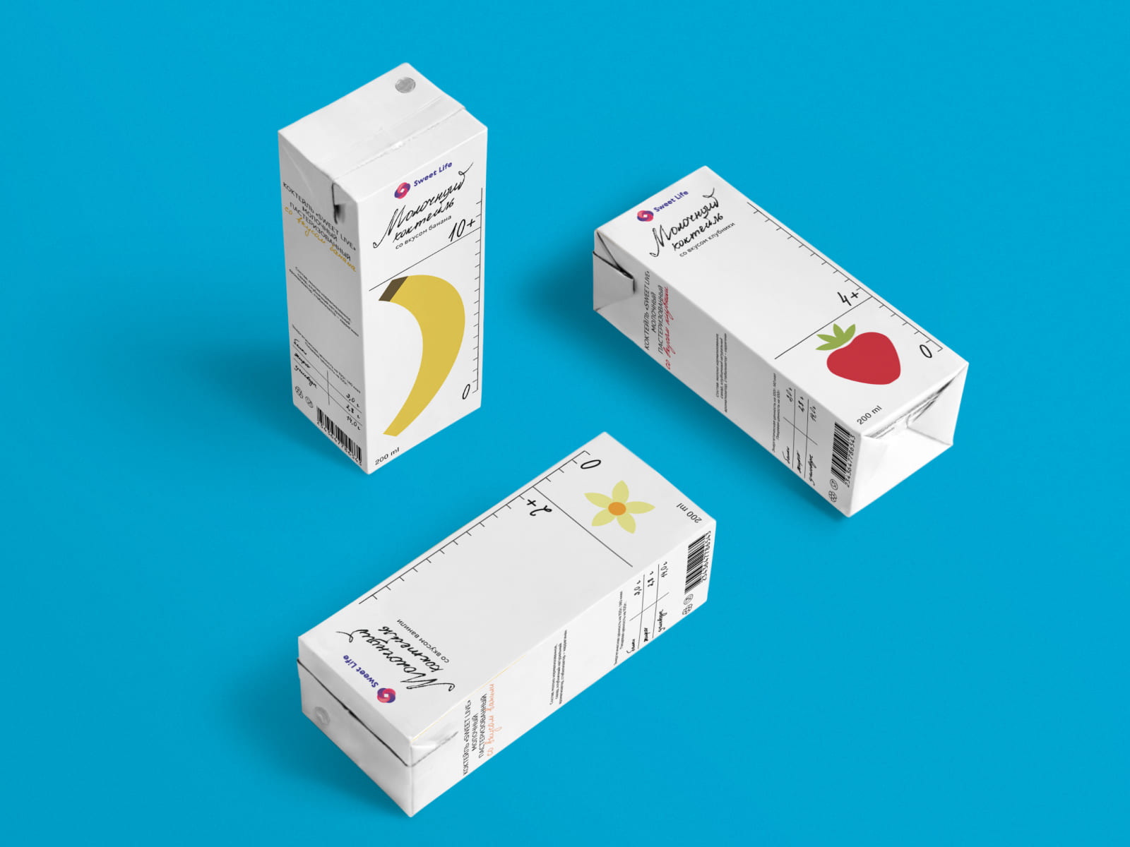 Children’s Dairy Products Packaging Design Concept by Maria Kozlova