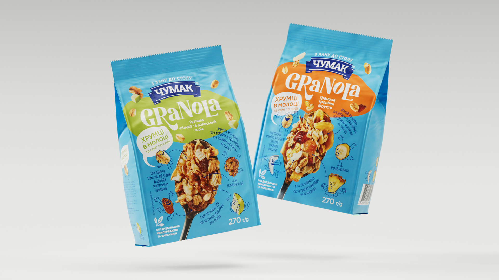 Dozen Agency Playful Packaging Design for Chumak’s New Granola Line