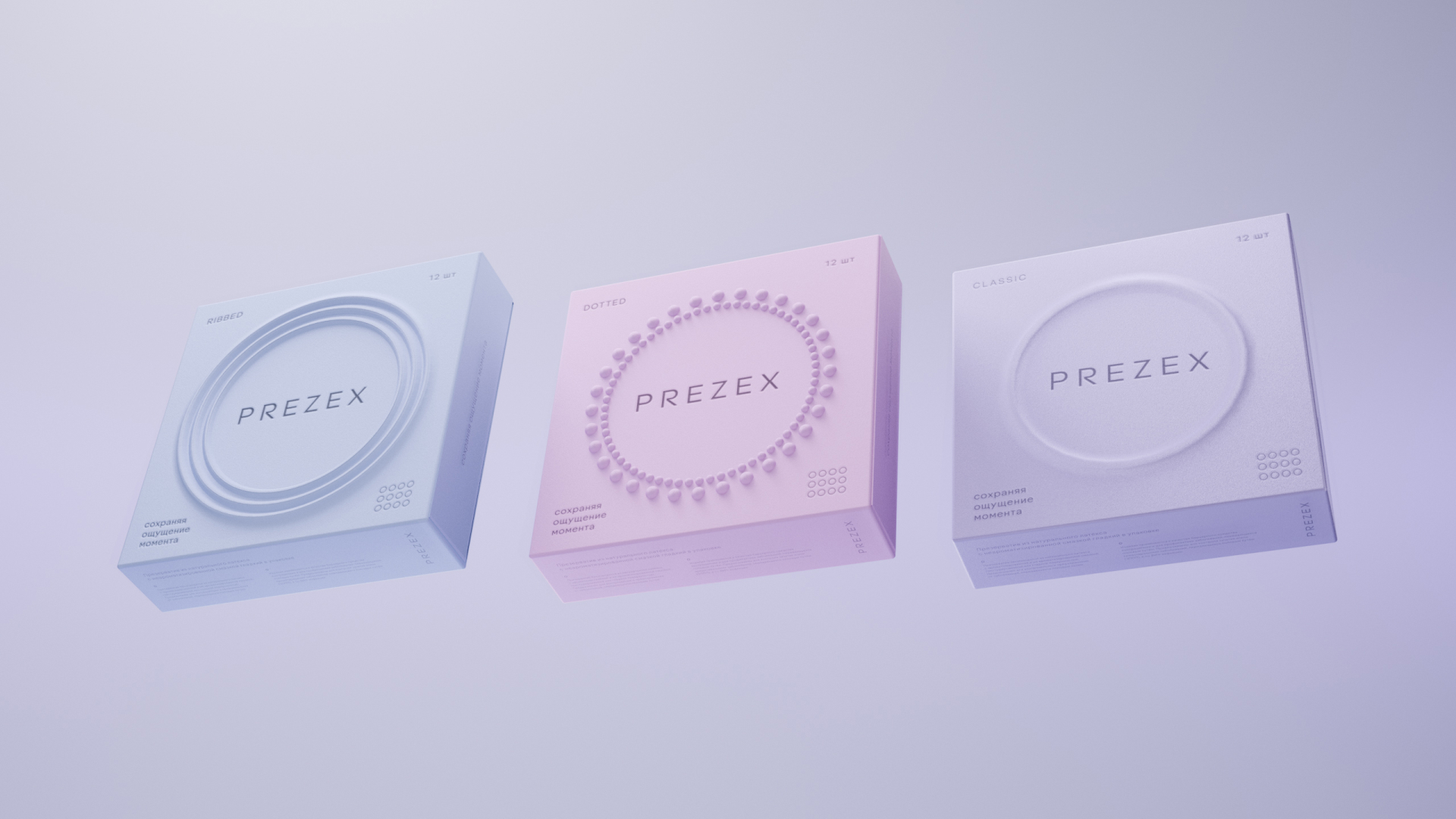 ICU Helps Keep the Feeling of the Moment: Condom Packaging Design Through the Metaphor of an Invisible Partner