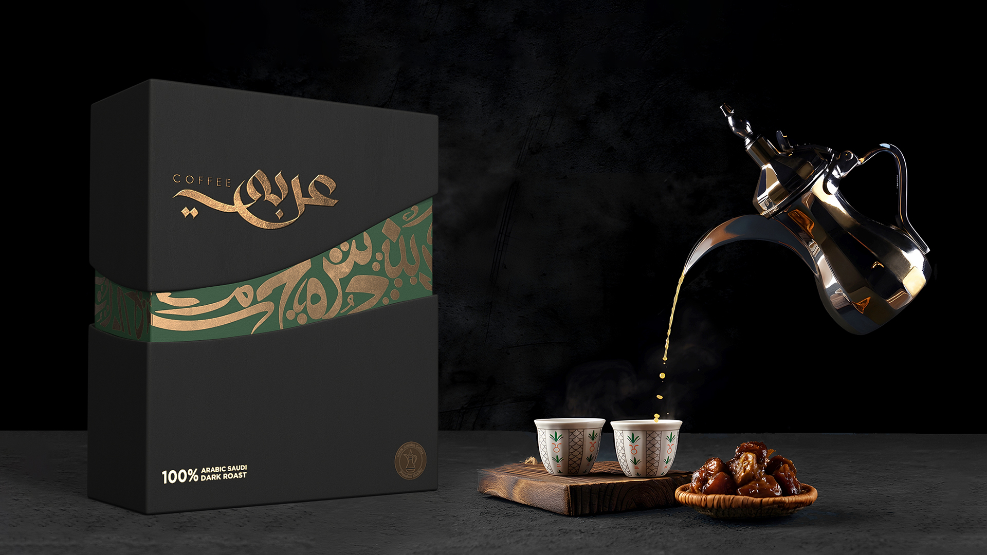 Arabi Saudi Arabic Coffee Packaging Design Created by Omar Yenam