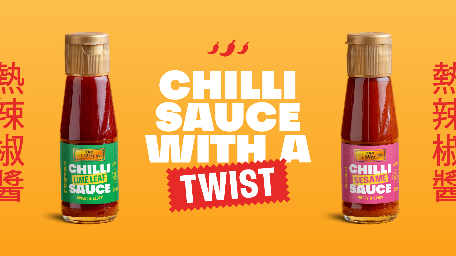 Deuce Studio Designs The Packaging For Lee Kum Kee’s New Chilli Sauce With A Twist