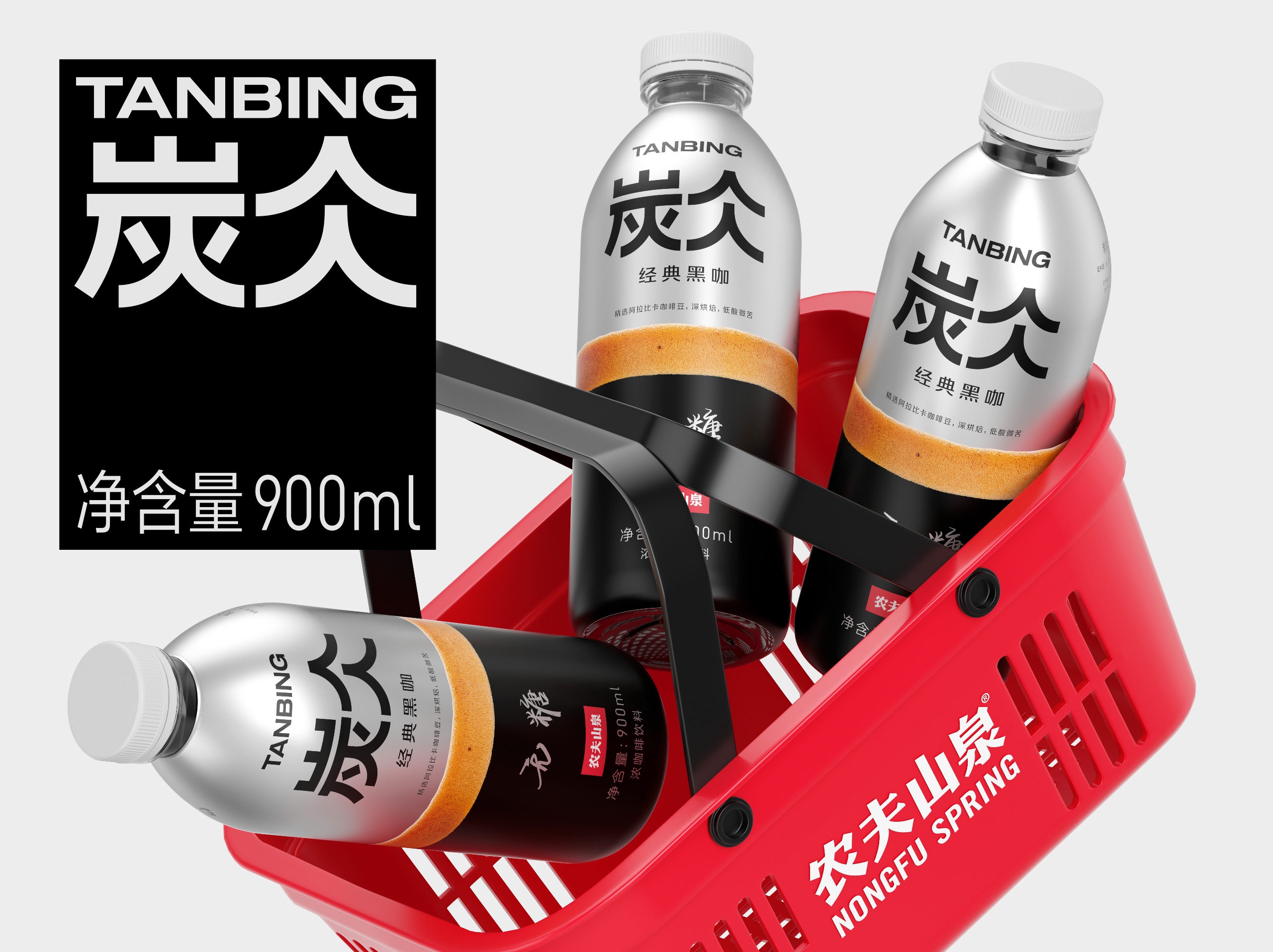 Nongfu Spring’s Coffee Packaging Redesign by Formascope Agency