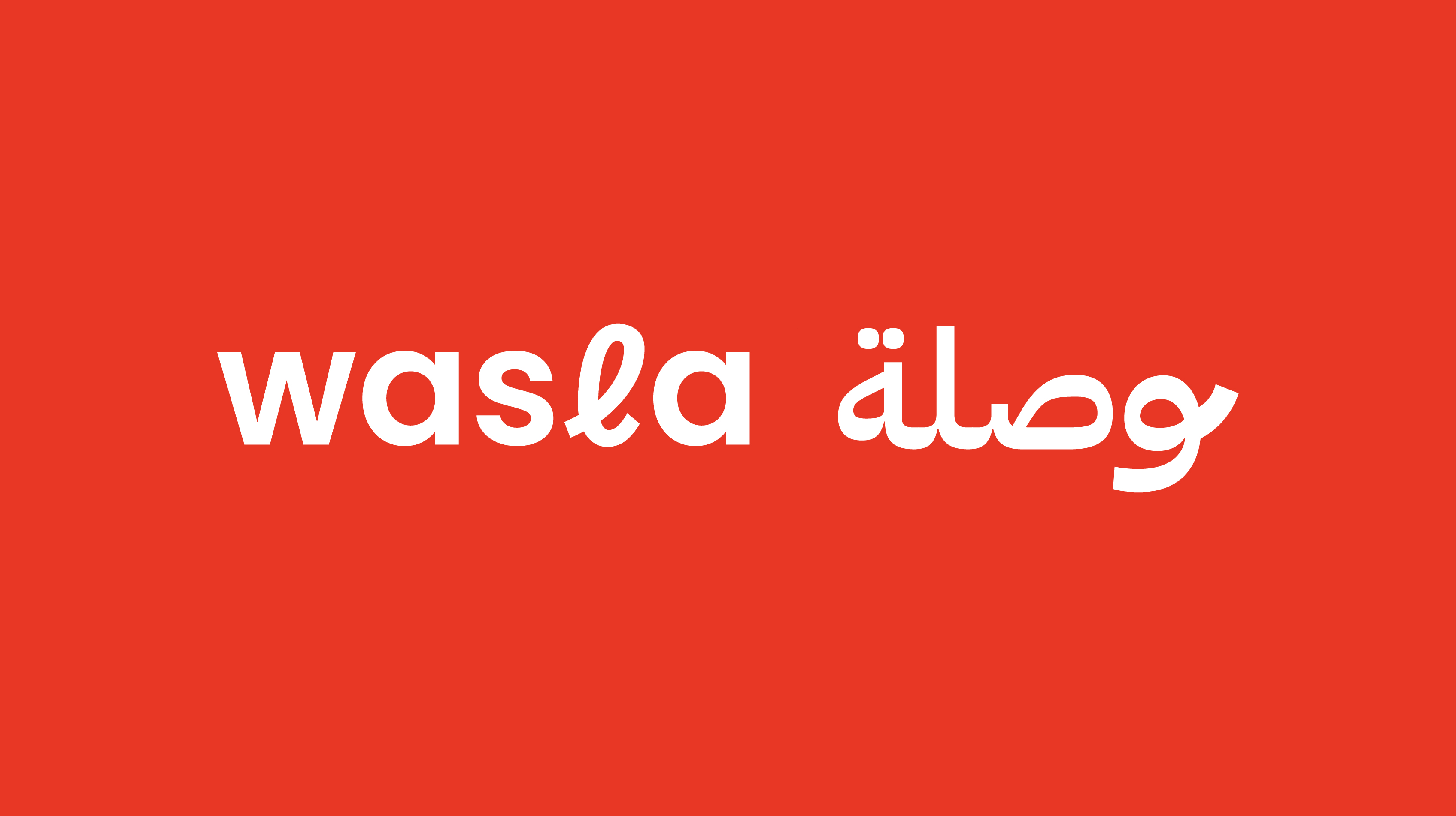 Wasla’s Modern Brand Identity by Ayman Nahla