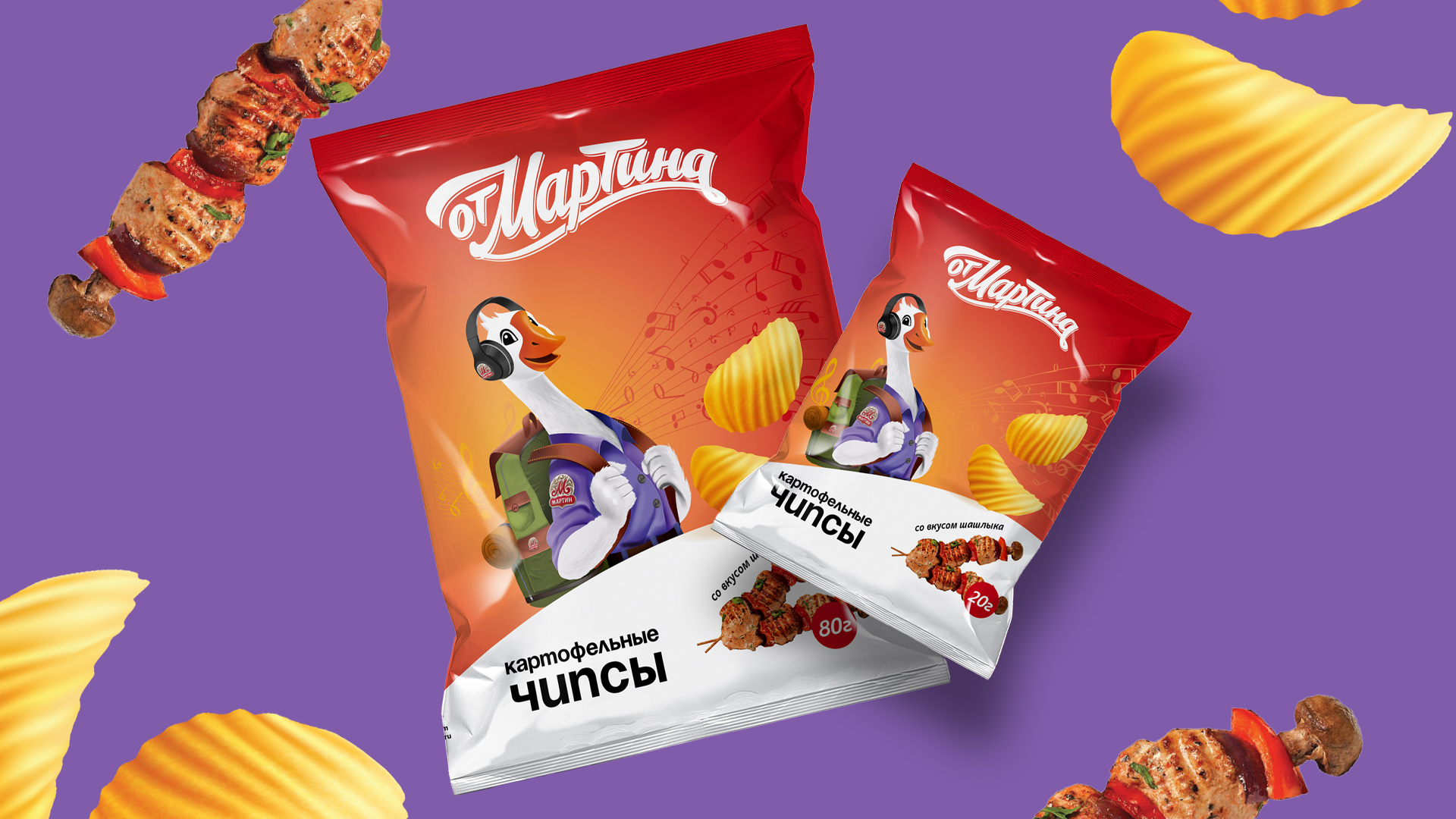 Martina Potato Chips Packaging Redesign by Atyan Design