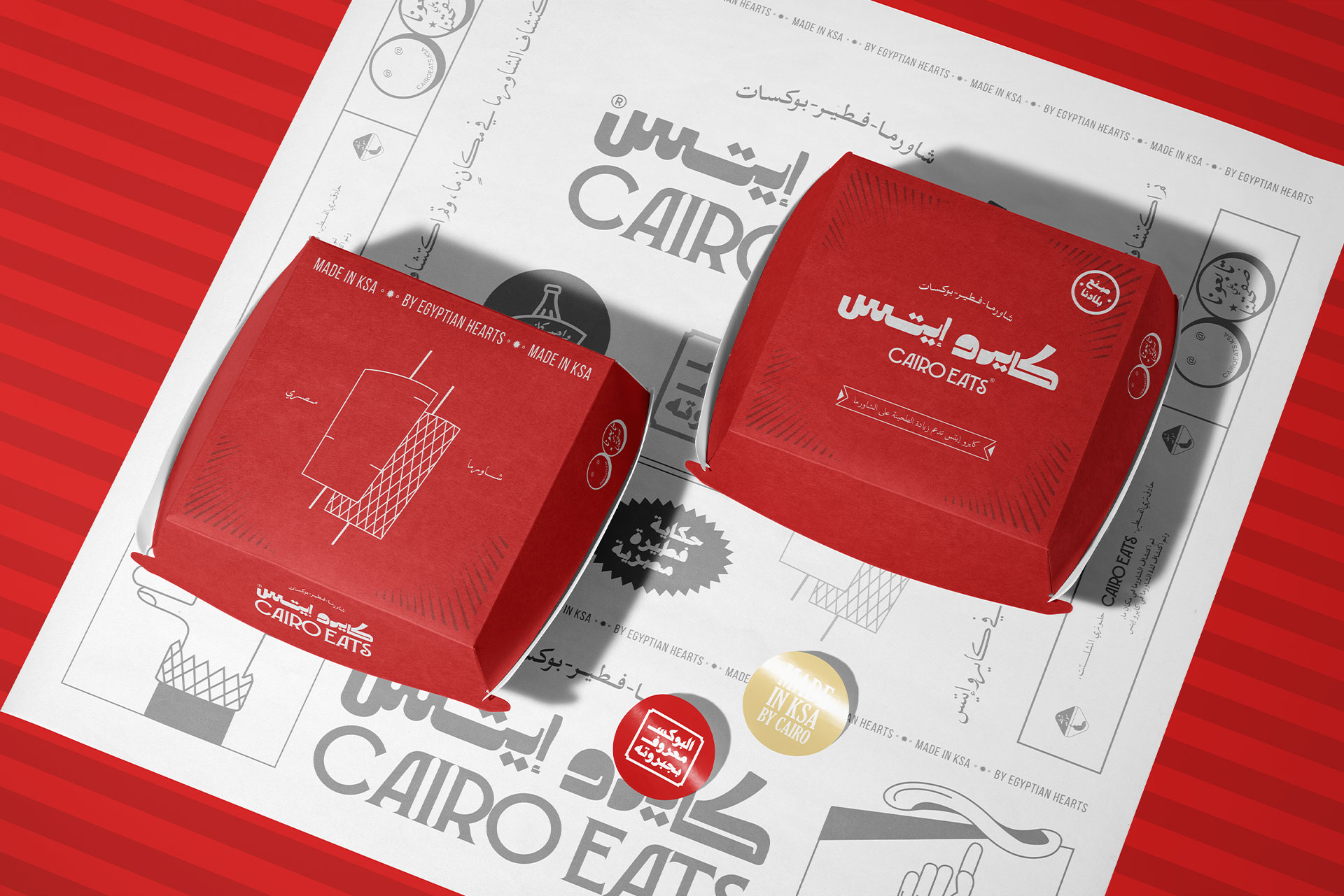 A Visual Identity for Cairo Eats, Inspired by Cairo’s Vibrant Energy by Endorphins Art Labs