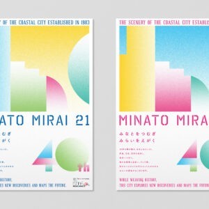 Celebrating 40 Years of Transformation in Yokohama’s Minato Mirai 21 District