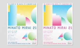 Celebrating 40 Years of Transformation in Yokohama’s Minato Mirai 21 District