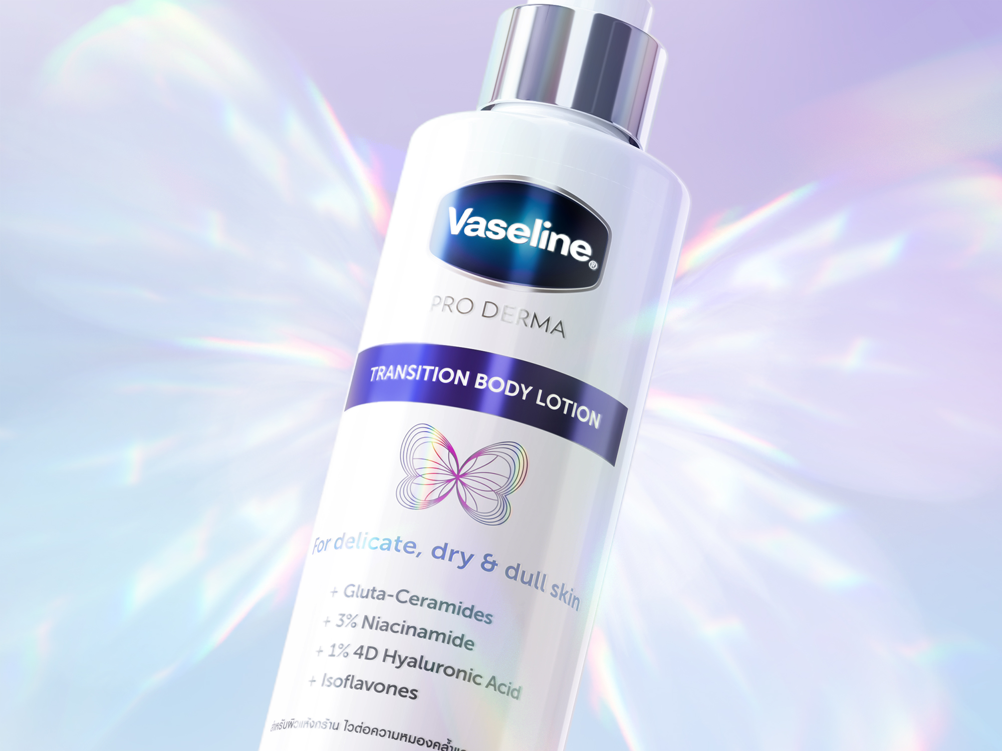 A Design that Supports the Transition: Vaseline Innovates for the Transgender Community with Lonsdale